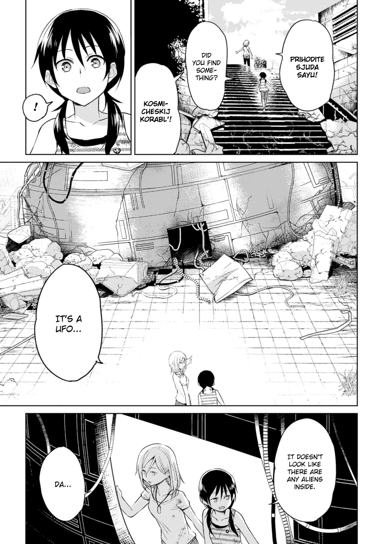 I Want To Leave Behind a Miraculous Love page 11