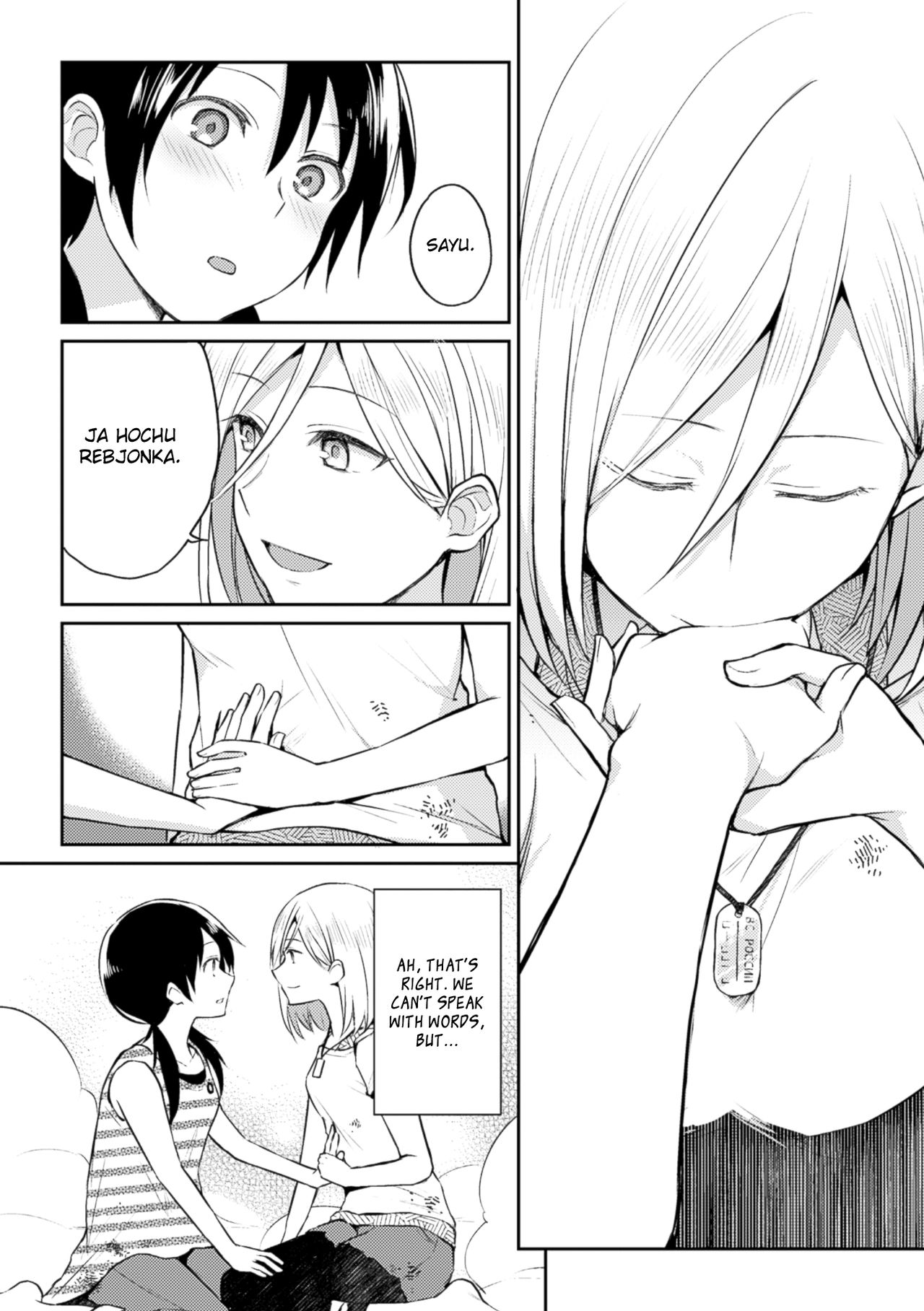 I Want To Leave Behind a Miraculous Love page 14