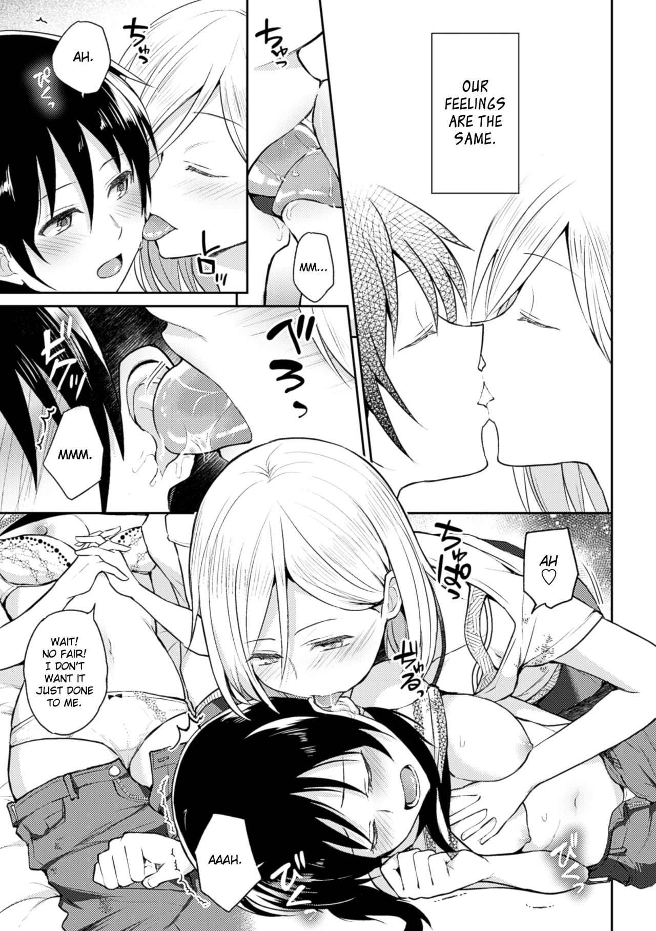 I Want To Leave Behind a Miraculous Love page 15