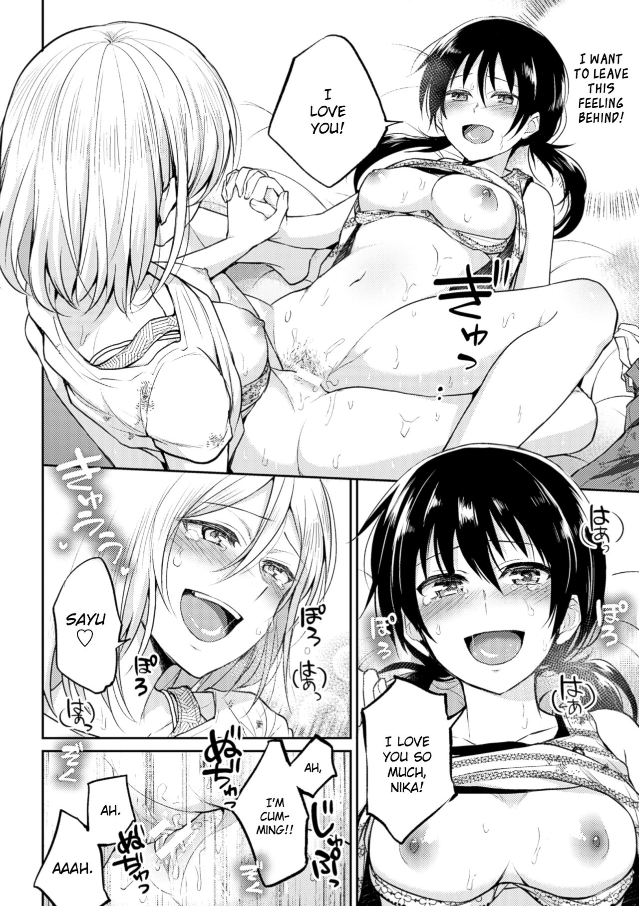 I Want To Leave Behind a Miraculous Love page 20