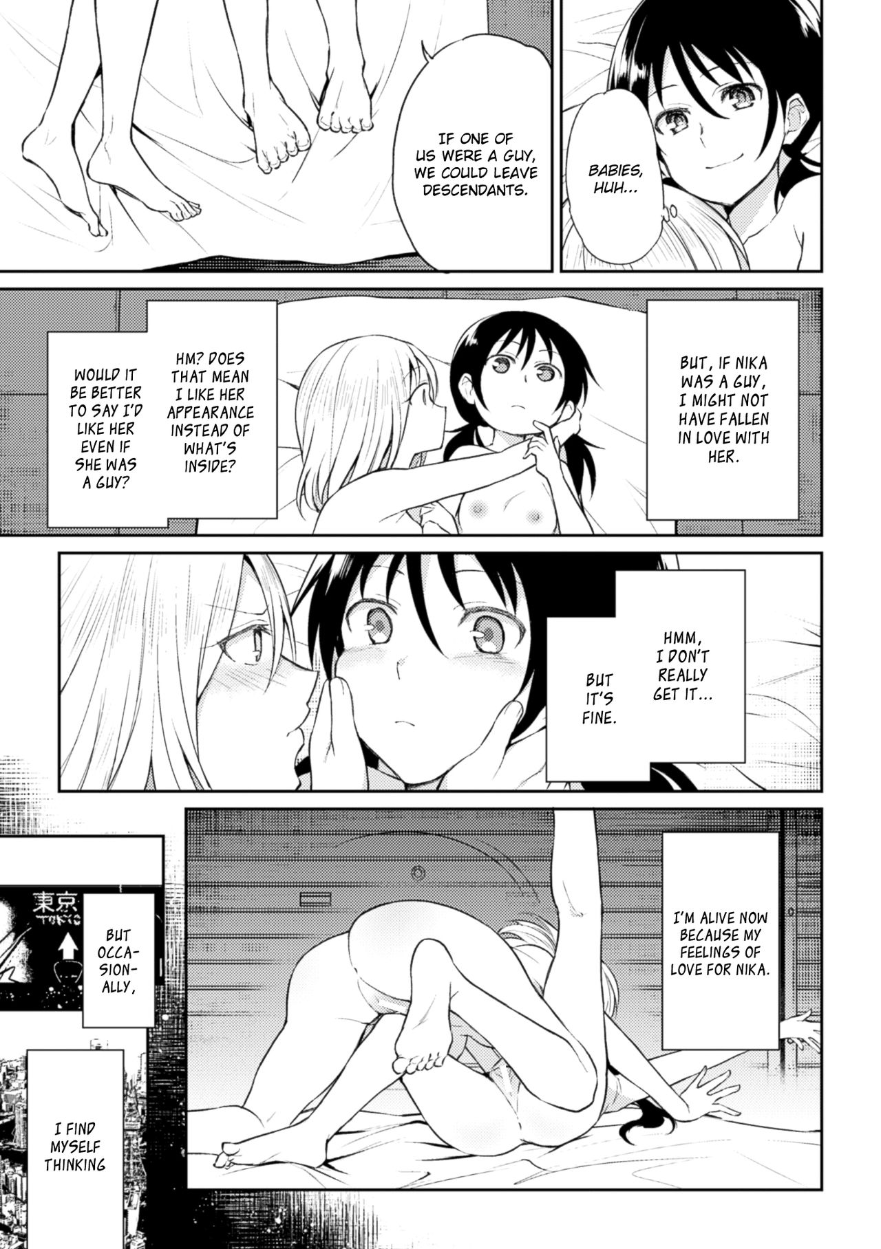 I Want To Leave Behind a Miraculous Love page 7