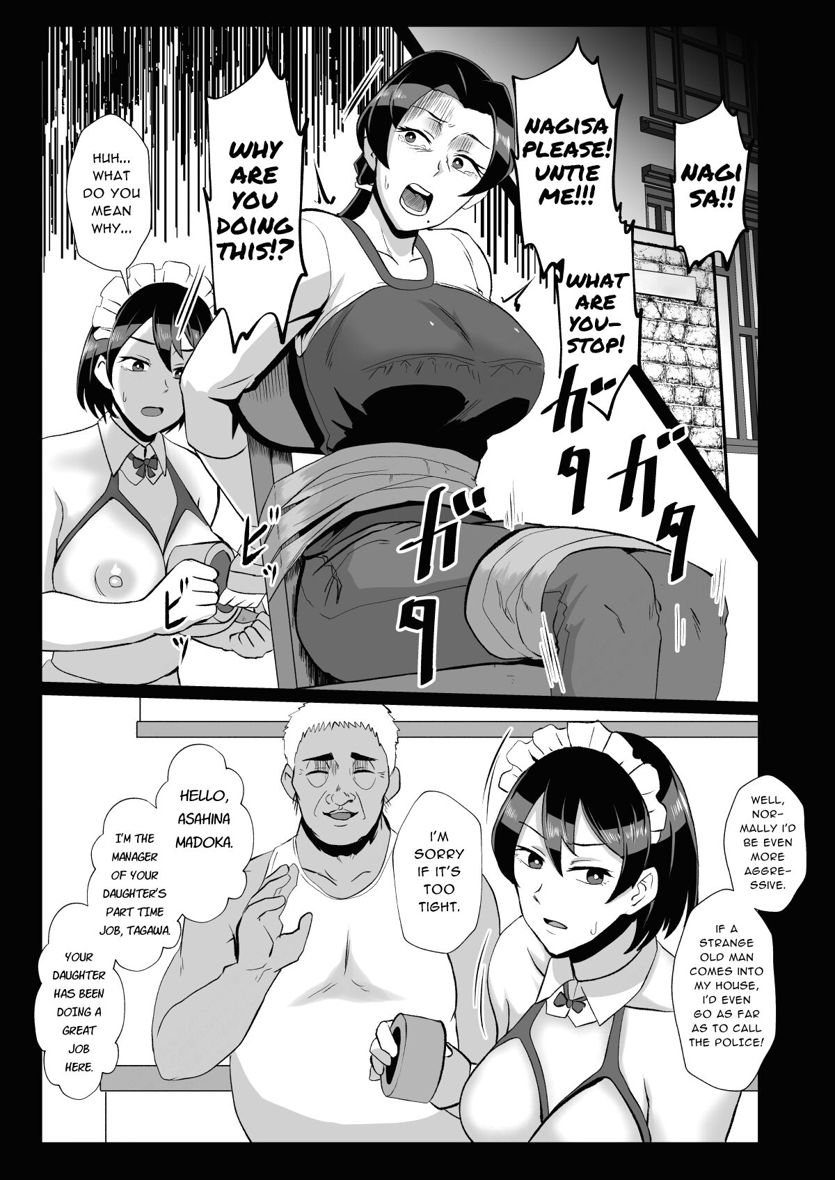 "I want to protect my daughter entrusted to me by my absentee husband" Part time work as a stay-at-home housekeeper with my mom! page 11