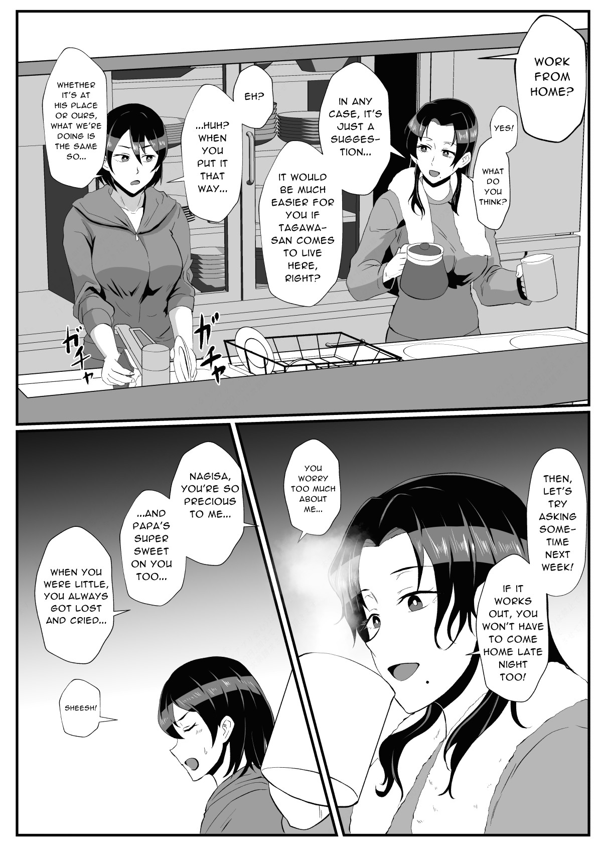 "I want to protect my daughter entrusted to me by my absentee husband" Part time work as a stay-at-home housekeeper with my mom! page 15