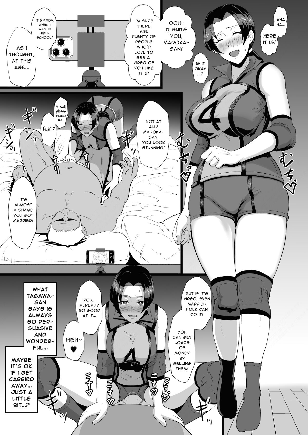 "I want to protect my daughter entrusted to me by my absentee husband" Part time work as a stay-at-home housekeeper with my mom! page 22