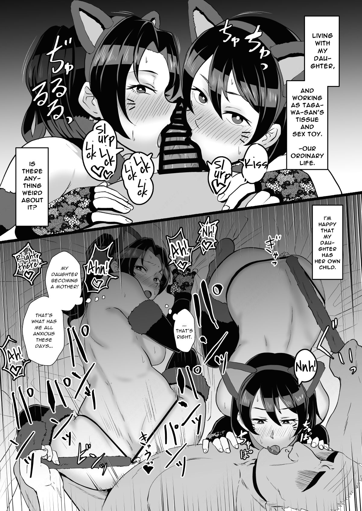 "I want to protect my daughter entrusted to me by my absentee husband" Part time work as a stay-at-home housekeeper with my mom! page 26