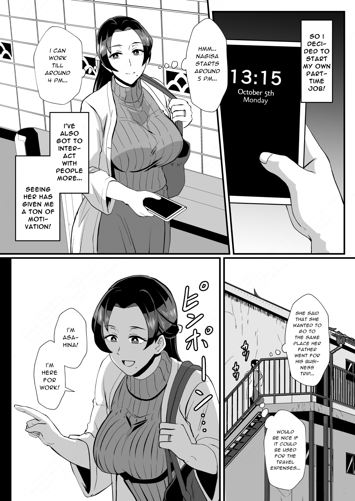 "I want to protect my daughter entrusted to me by my absentee husband" Part time work as a stay-at-home housekeeper with my mom! page 4