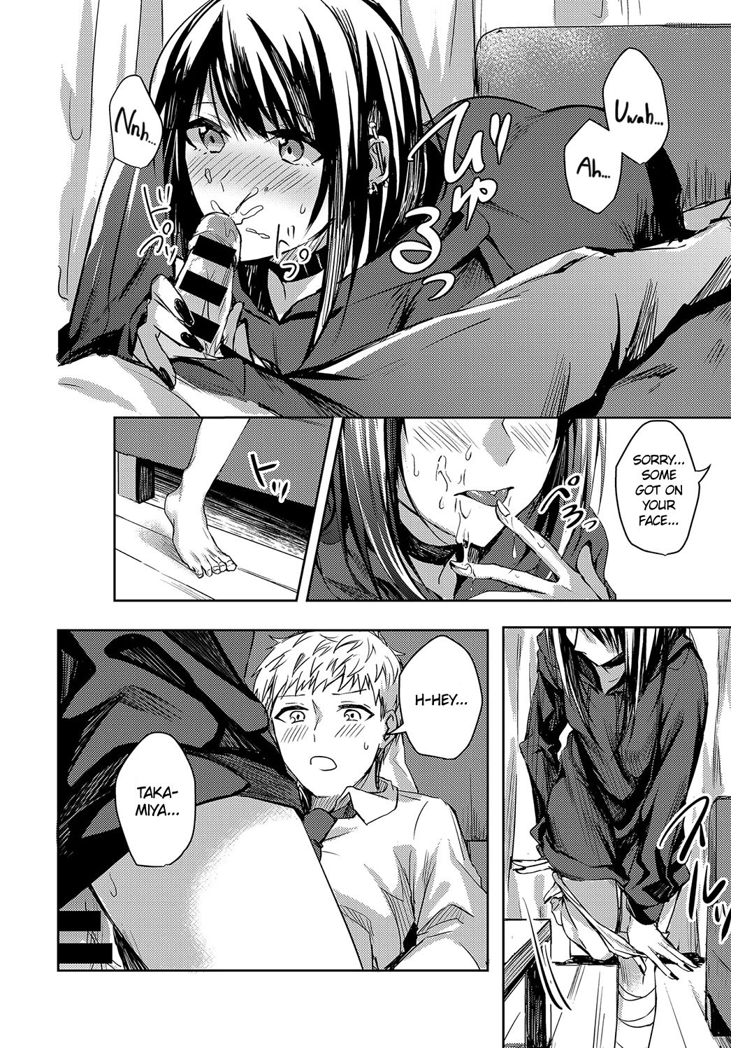 I Want to Share Your Pain page 10