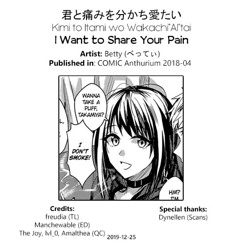 I Want to Share Your Pain page 27