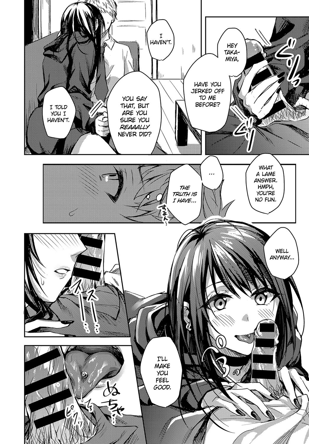 I Want to Share Your Pain page 8