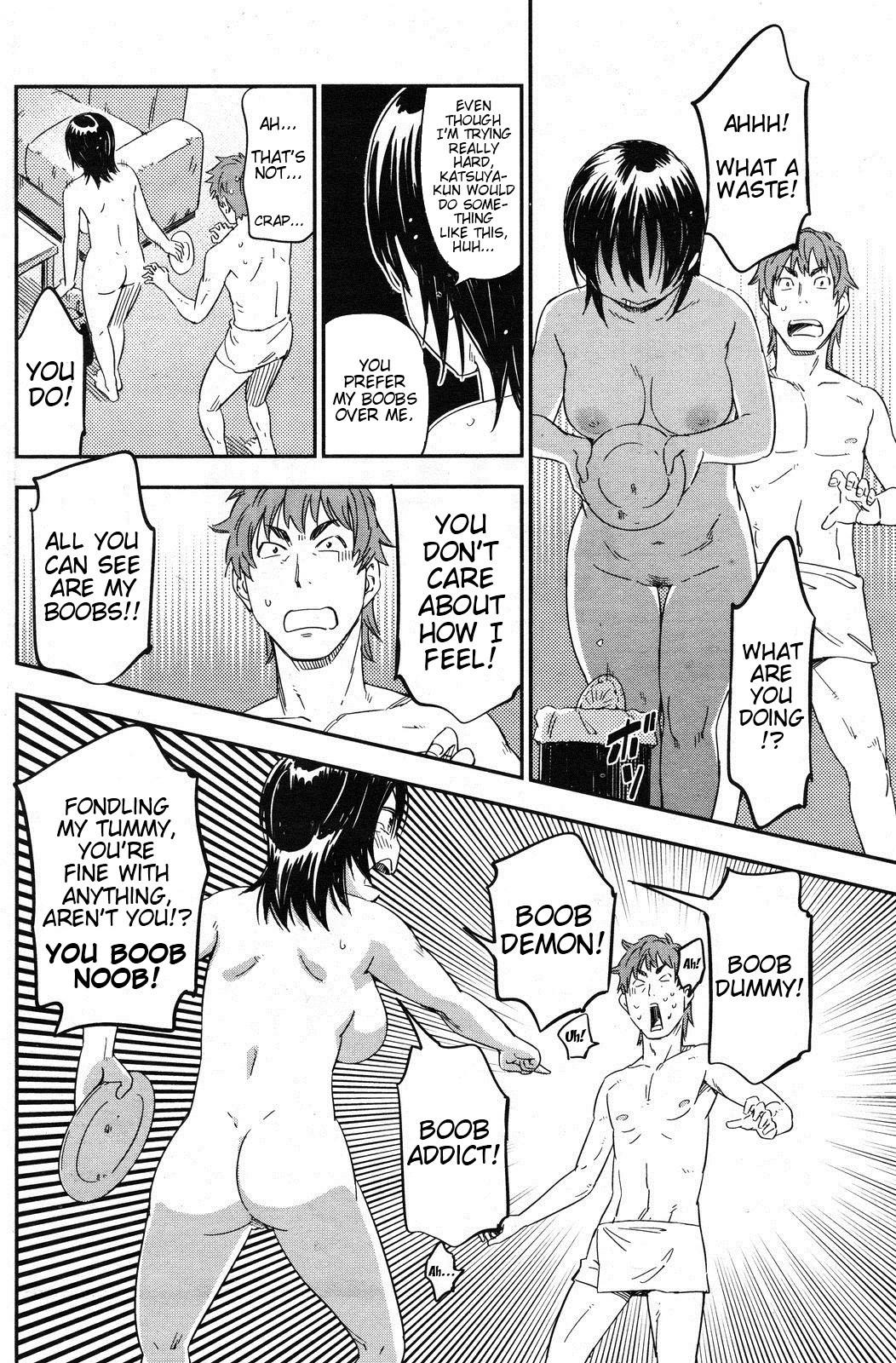I want to squeeze my soft girlfriend! page 10