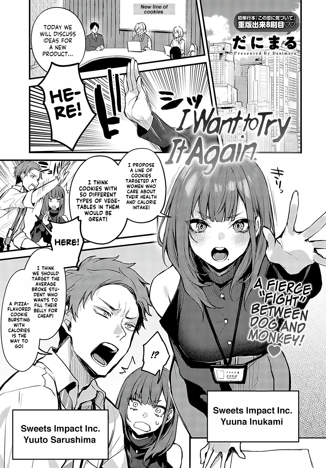 I Want to Try It Again. page 1