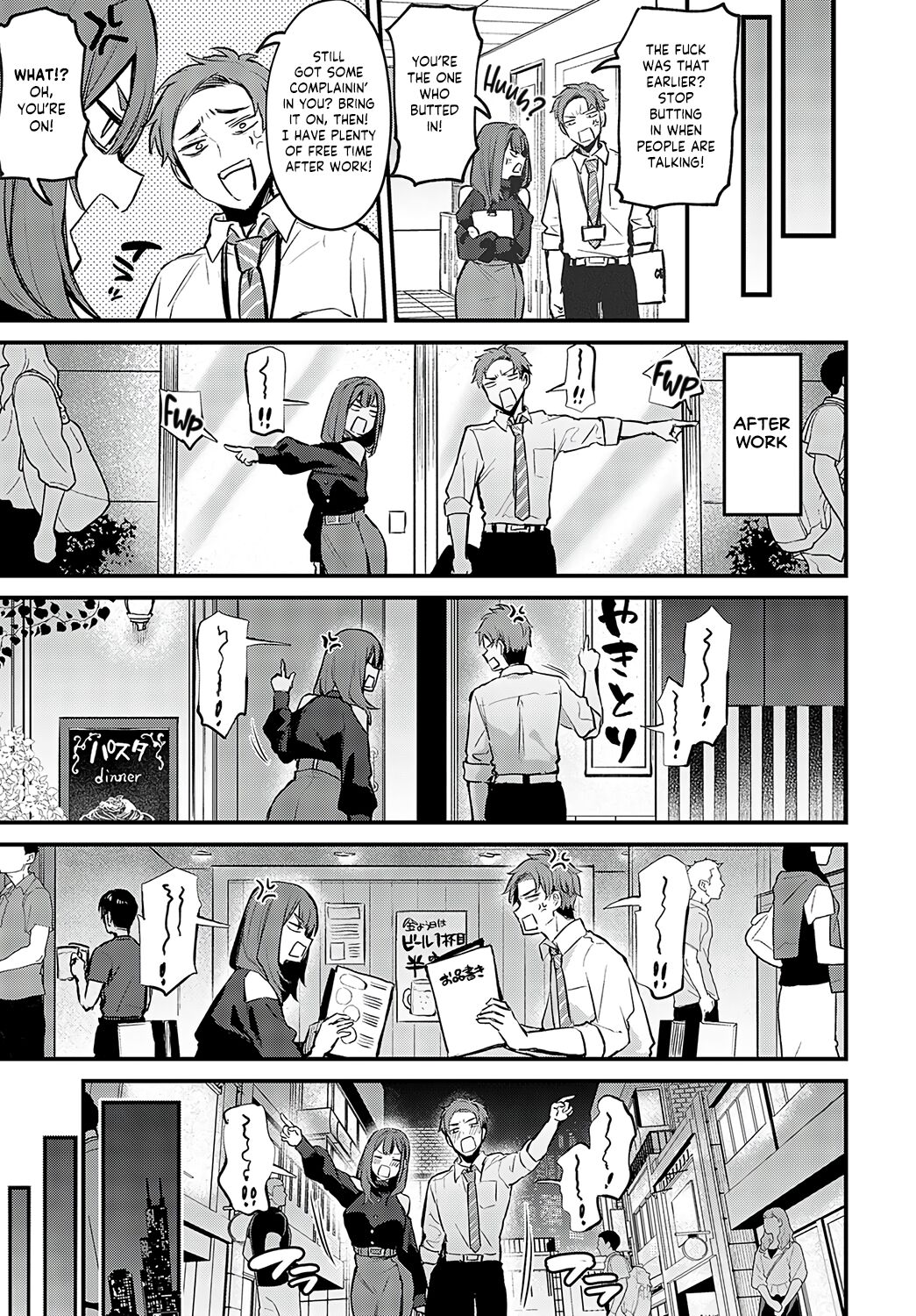 I Want to Try It Again. page 3