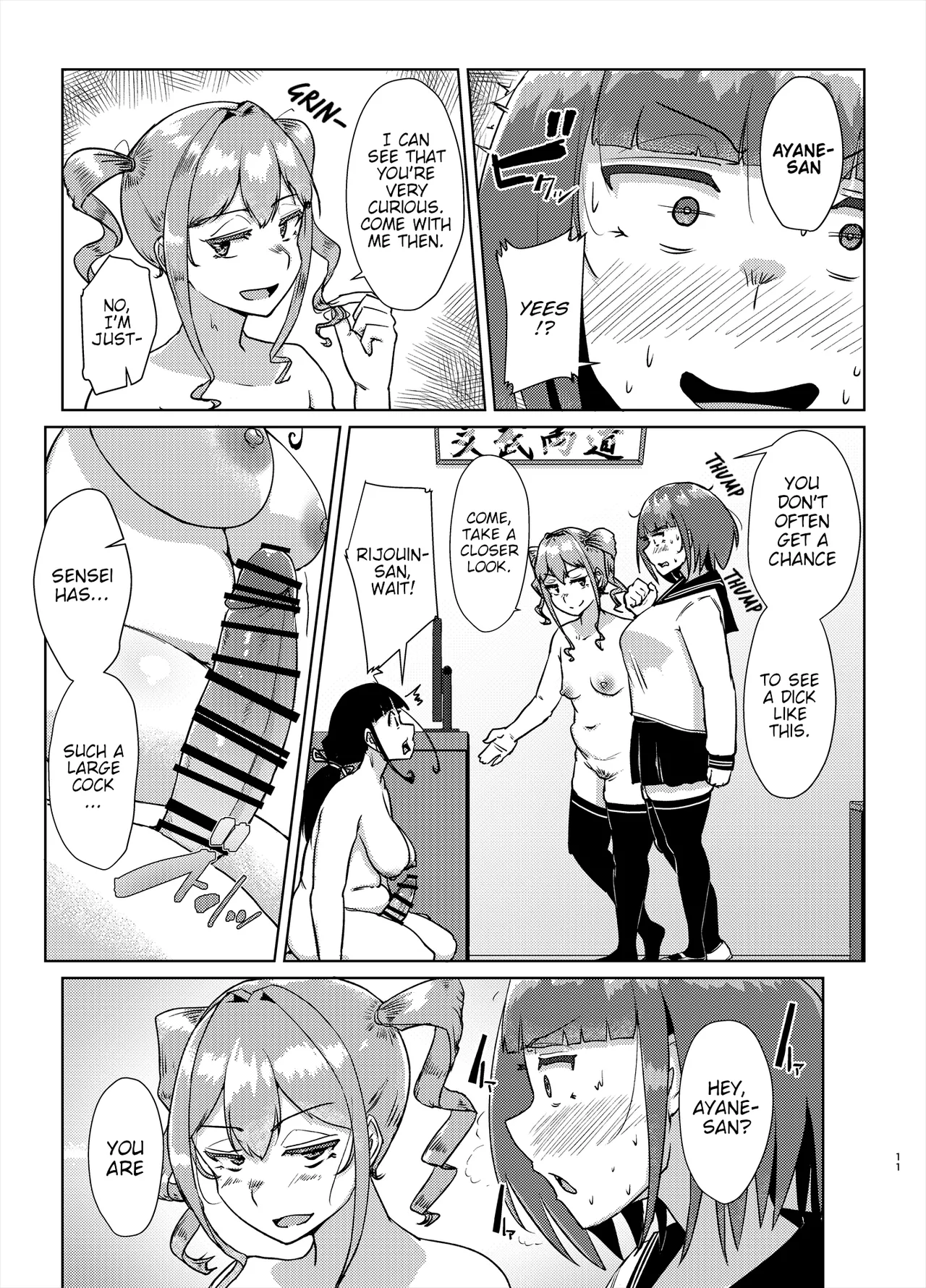 I Want You to Plow Me With Your Dick, Sensei! Part 2 page 10