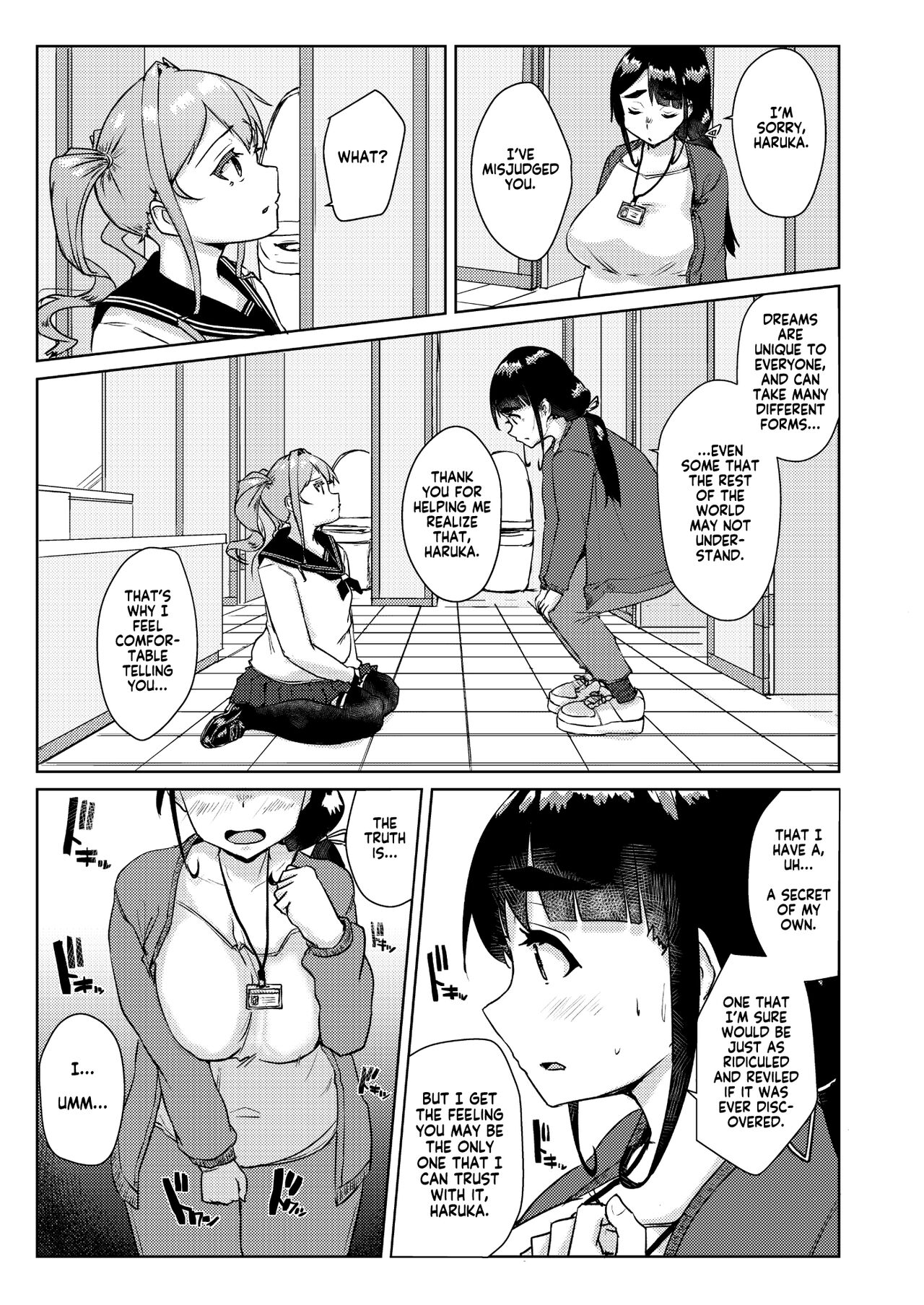 I Want You to Plow Me With Your Dick, Sensei! page 10