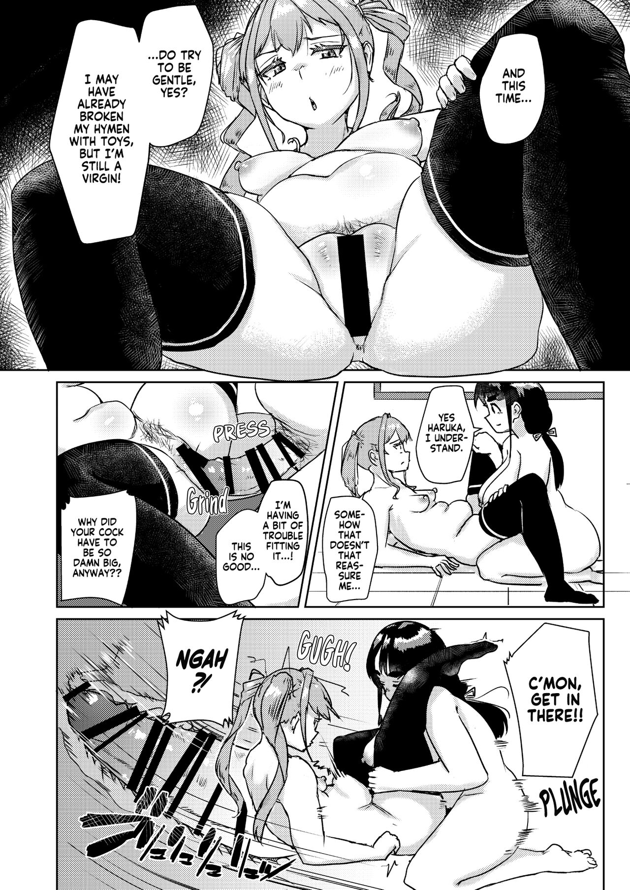 I Want You to Plow Me With Your Dick, Sensei! page 17