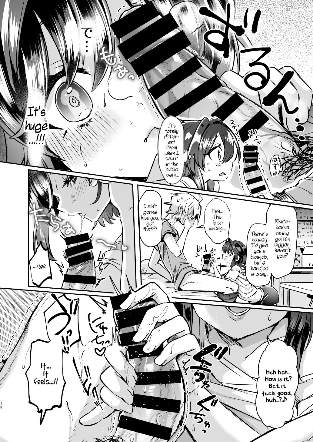 I Wanted to Sing ~ Trans Conversion "The Case of College Student A"~ page 18