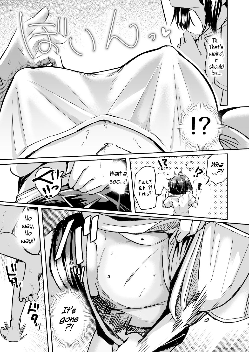 I Wanted to Sing ~ Trans Conversion "The Case of College Student A"~ page 9