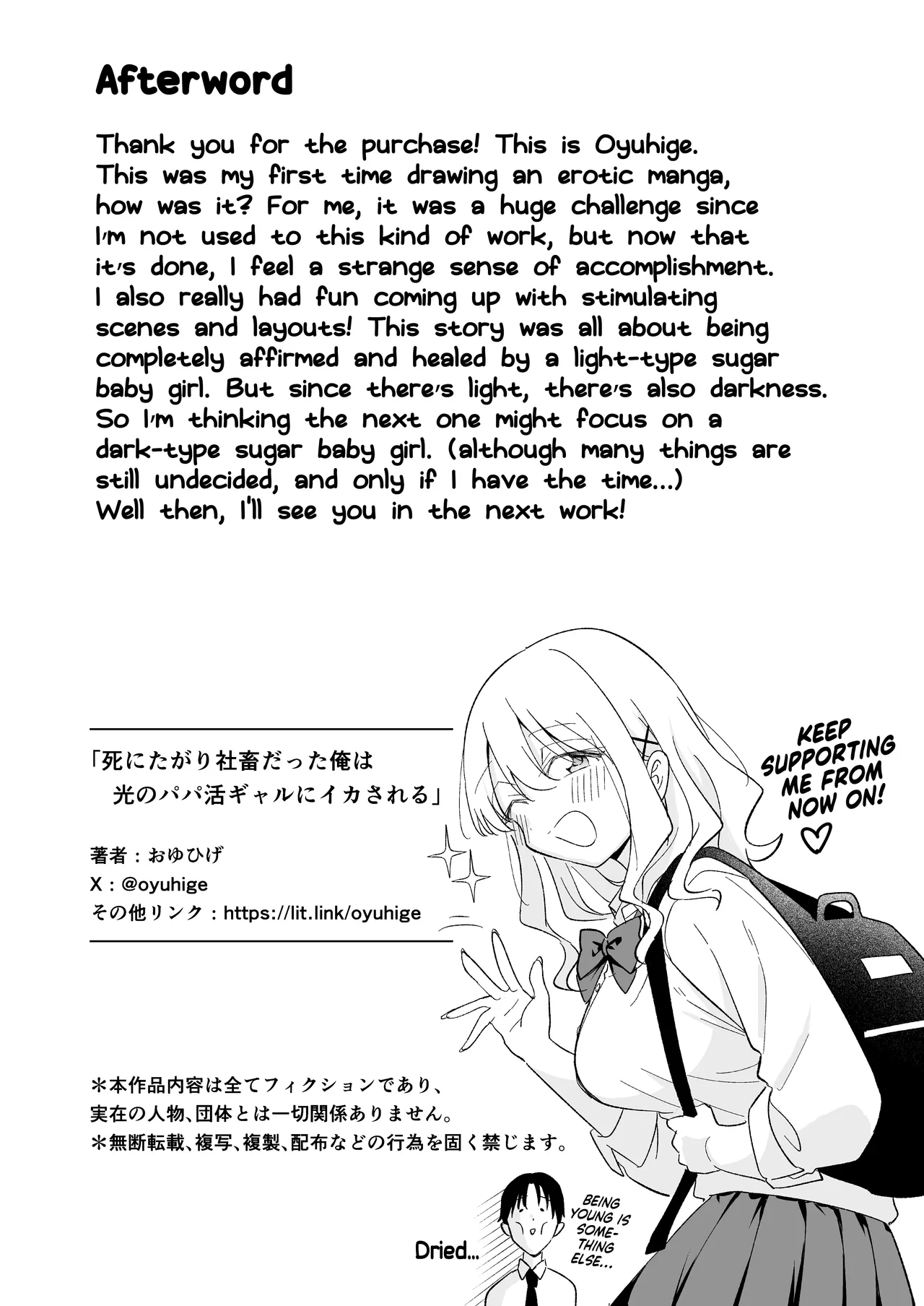 I Was a Suicidal Wage Slave Until a Daddy Hunting Gyaru of Light Made Me Cum page 45