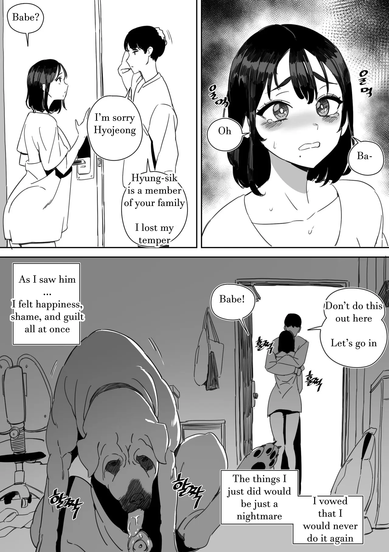 I was cucked by my girlfriend's dog! page 11