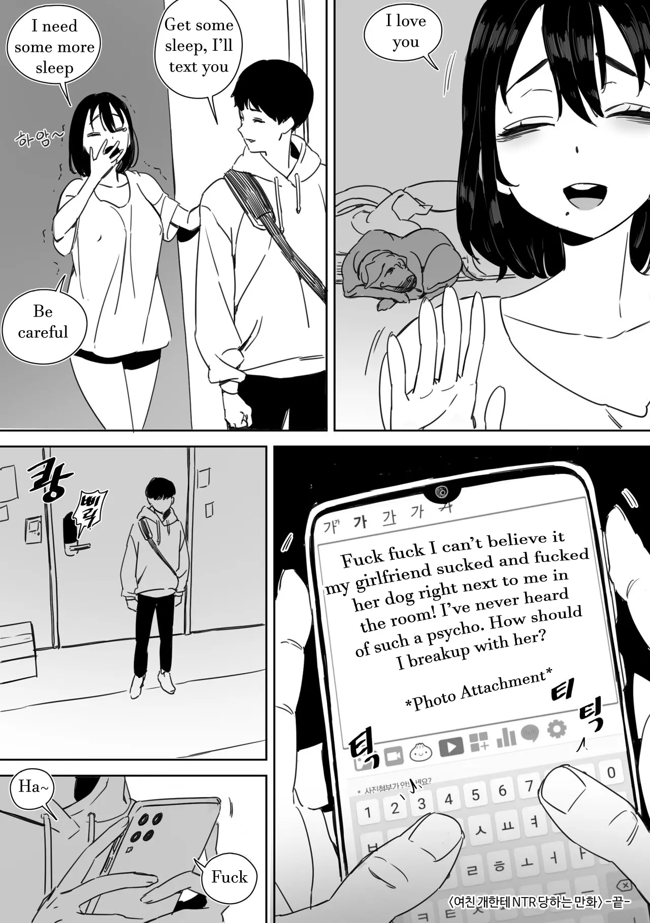 I was cucked by my girlfriend's dog! page 26