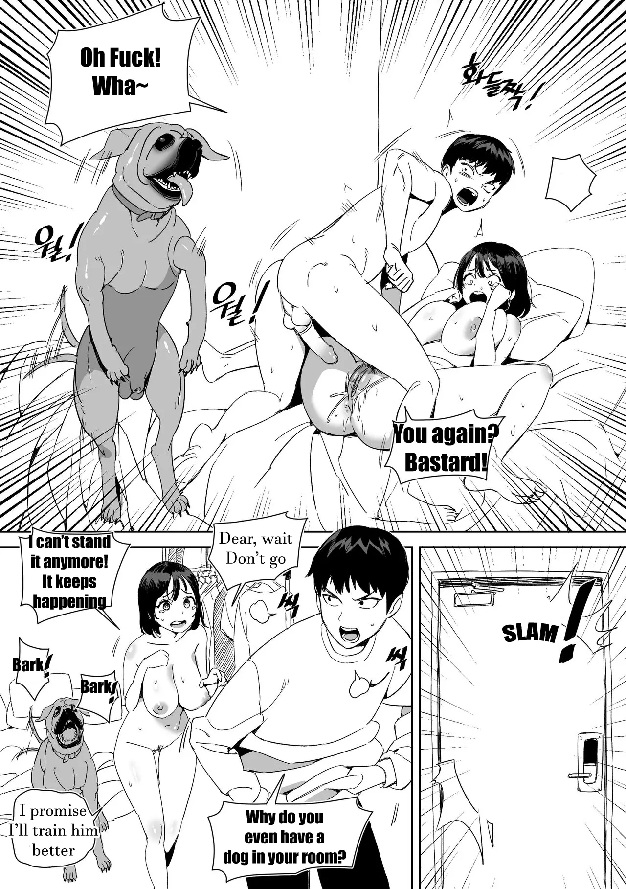 I was cucked by my girlfriend's dog! page 5