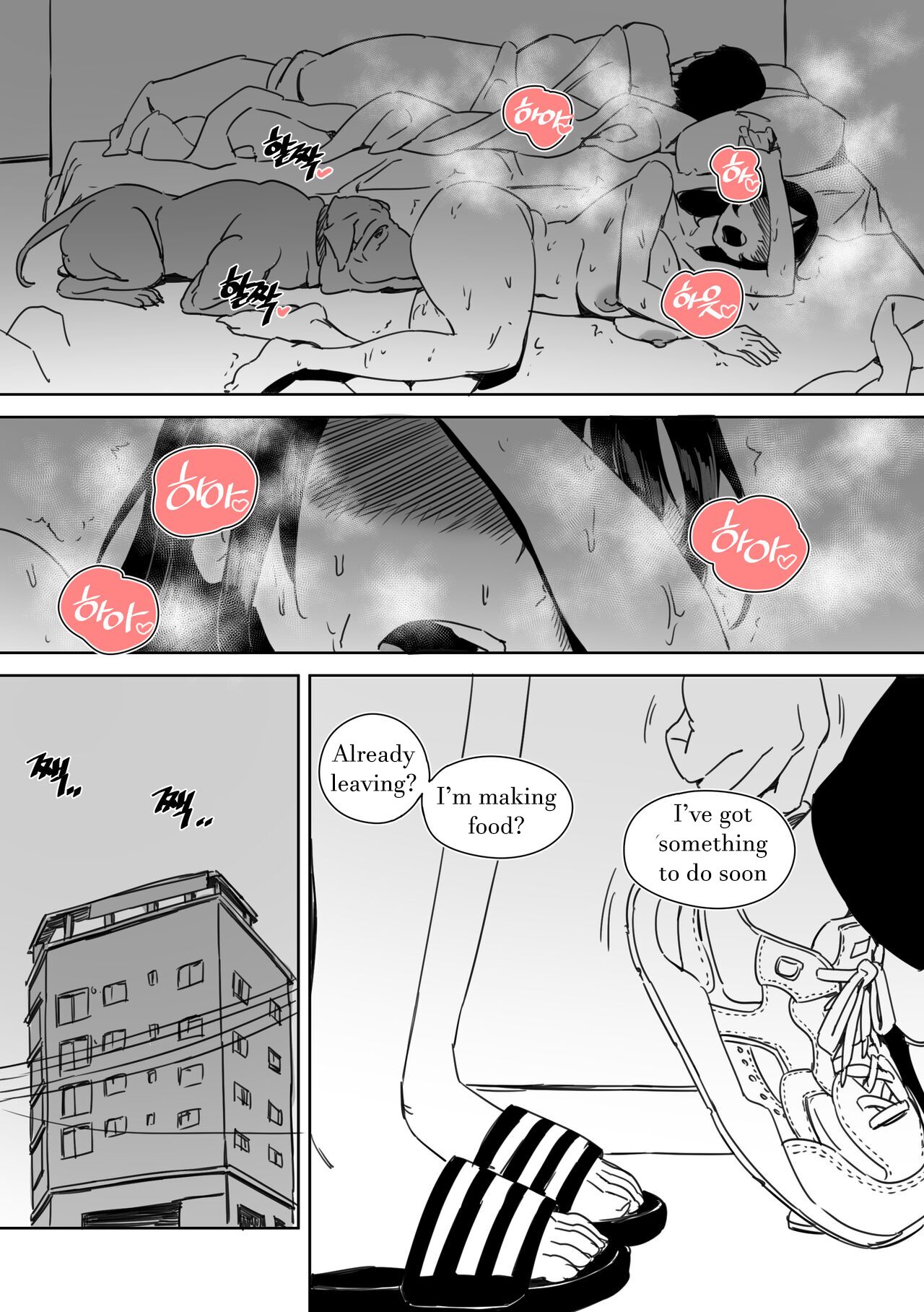 I was cucked by my girlfriend's dog! page 25