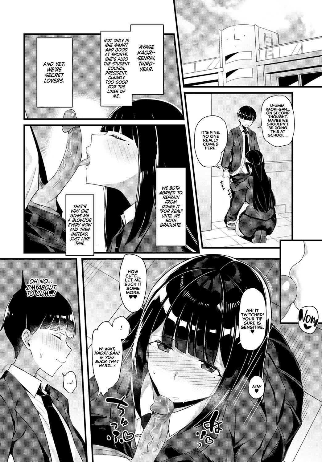 I Was Devoured by My Gyaru Senpai (COMIC Anthurium 2021-10) + I Made My Gyaru Senpai Cum Over & Over Doggy Style page 2