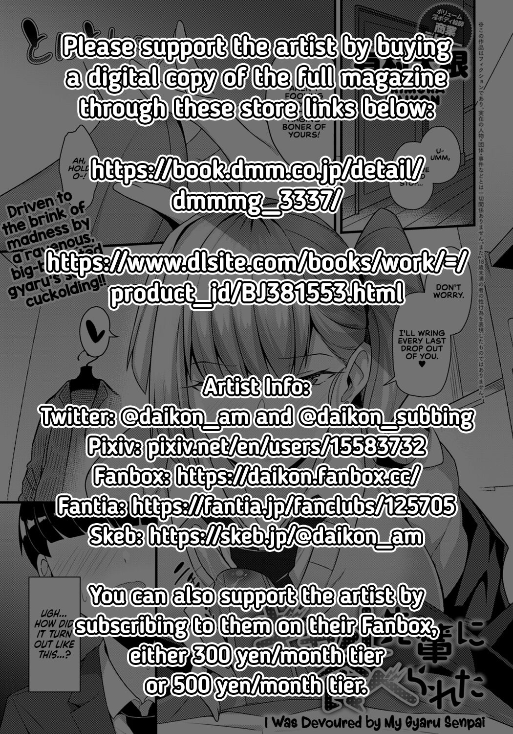 I Was Devoured by My Gyaru Senpai (COMIC Anthurium 2021-10) + I Made My Gyaru Senpai Cum Over & Over Doggy Style page 29