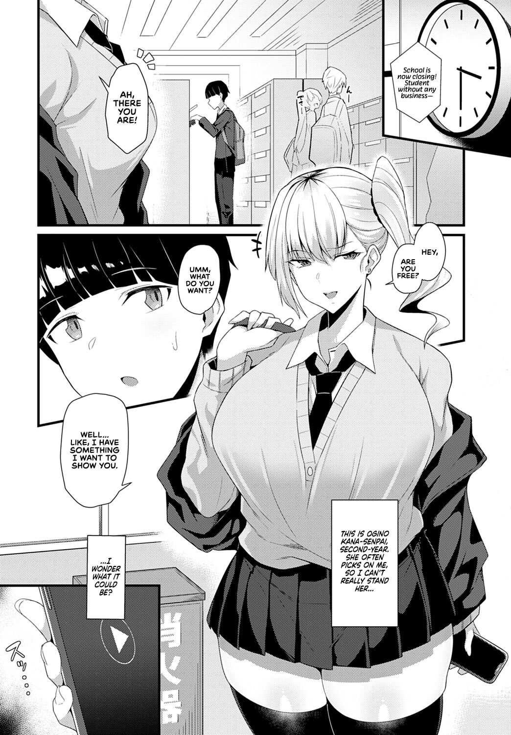 I Was Devoured by My Gyaru Senpai (COMIC Anthurium 2021-10) + I Made My Gyaru Senpai Cum Over & Over Doggy Style page 4
