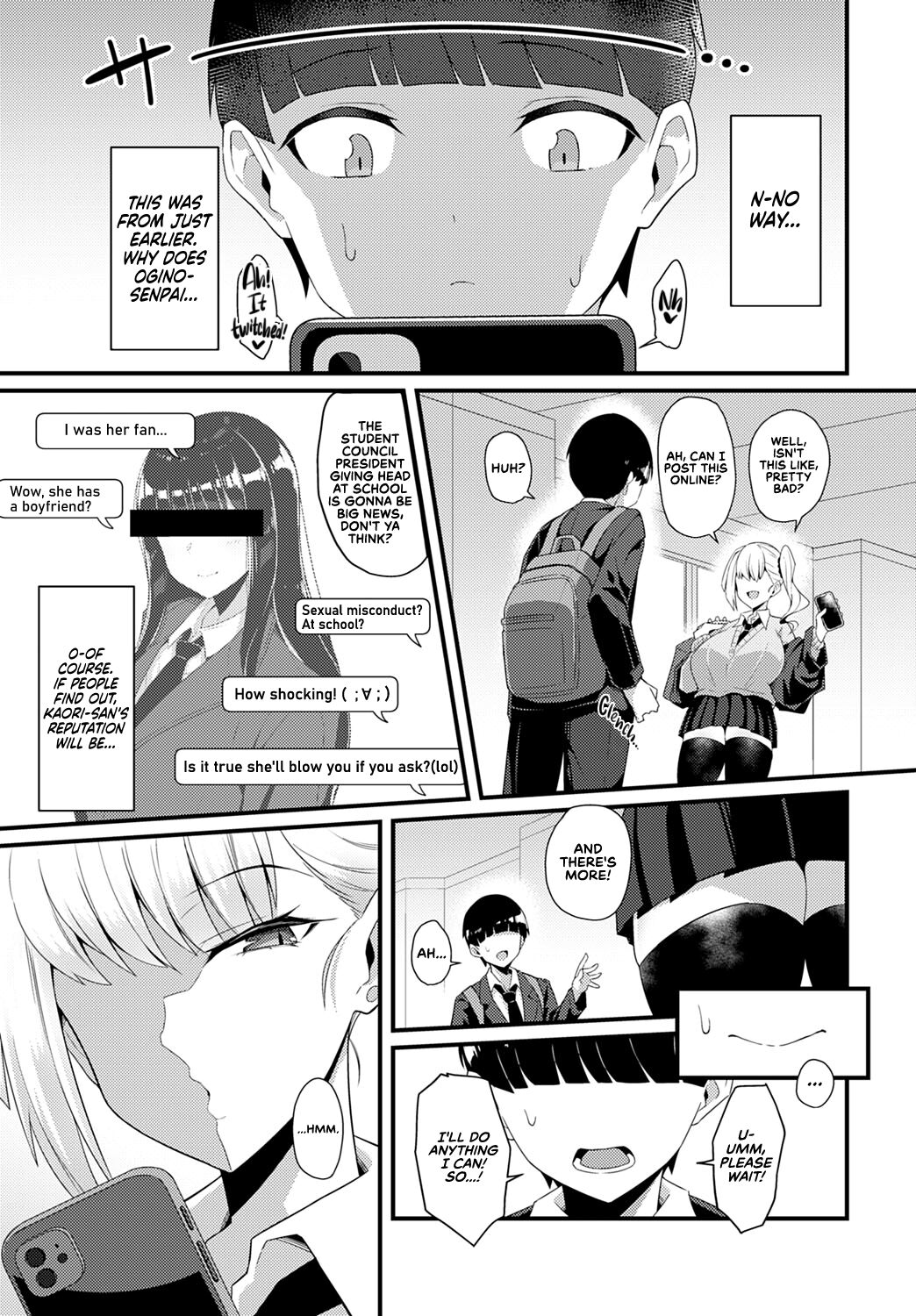 I Was Devoured by My Gyaru Senpai (COMIC Anthurium 2021-10) + I Made My Gyaru Senpai Cum Over & Over Doggy Style page 5