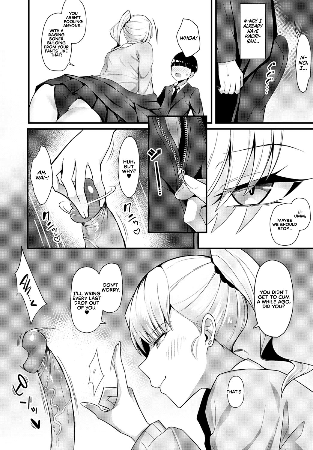 I Was Devoured by My Gyaru Senpai (COMIC Anthurium 2021-10) + I Made My Gyaru Senpai Cum Over & Over Doggy Style page 7