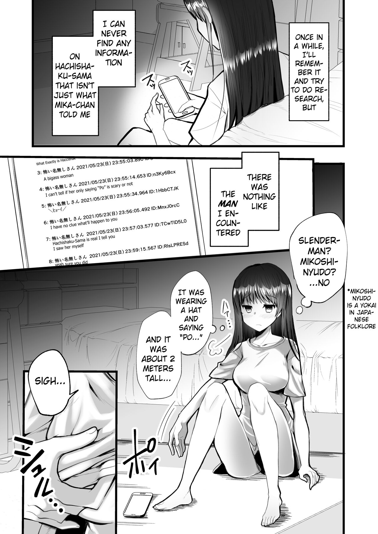 I was Entranced by the Ghost in the Mountains page 15