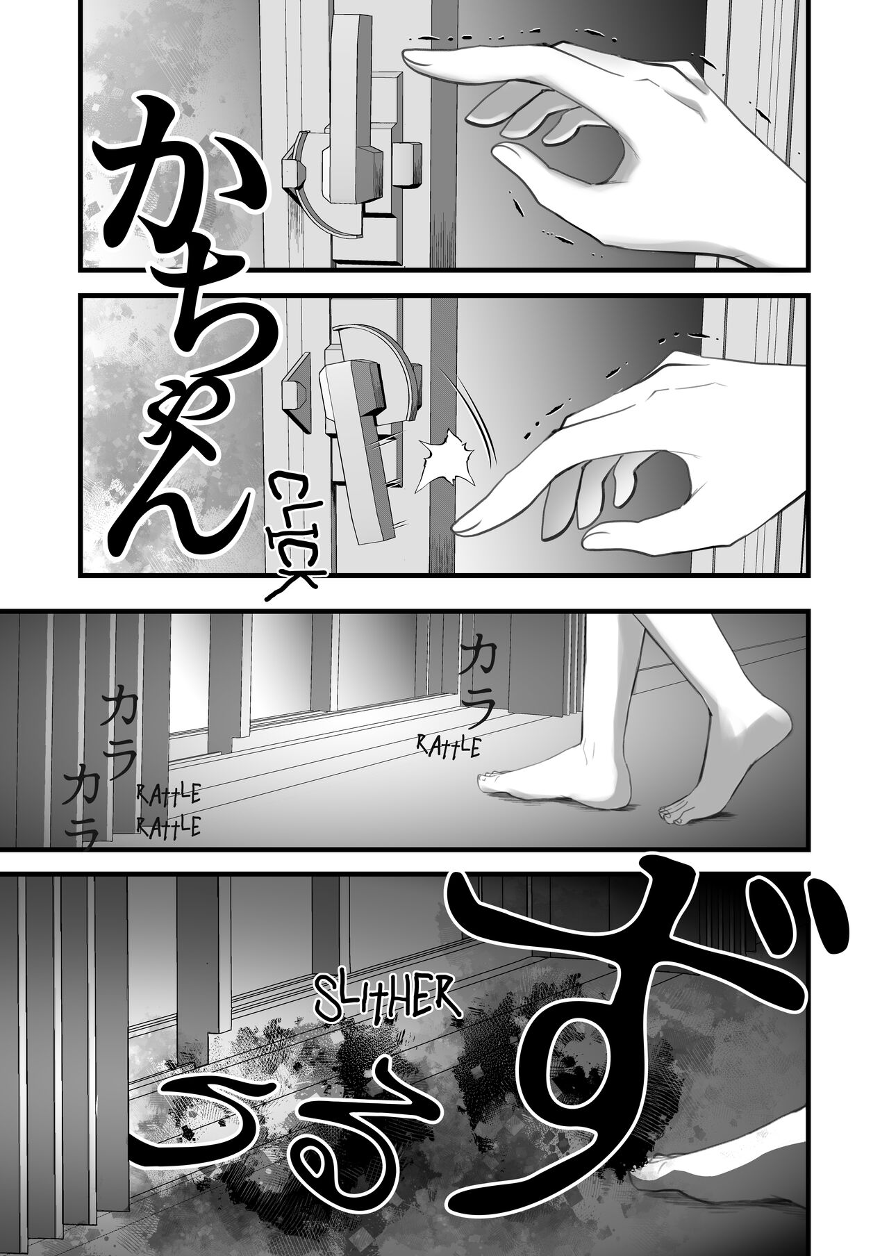 I was Entranced by the Ghost in the Mountains page 25