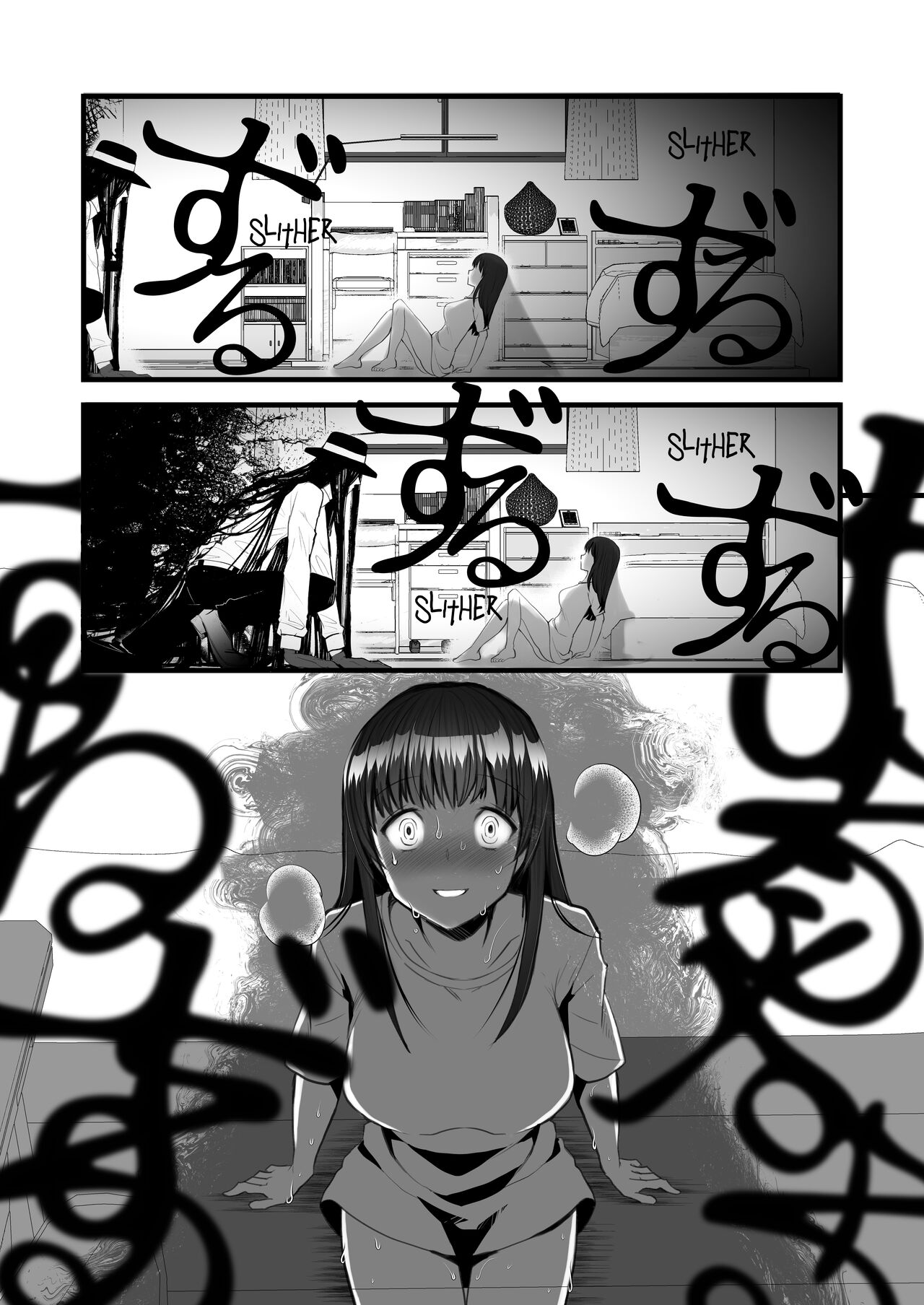 I was Entranced by the Ghost in the Mountains page 26