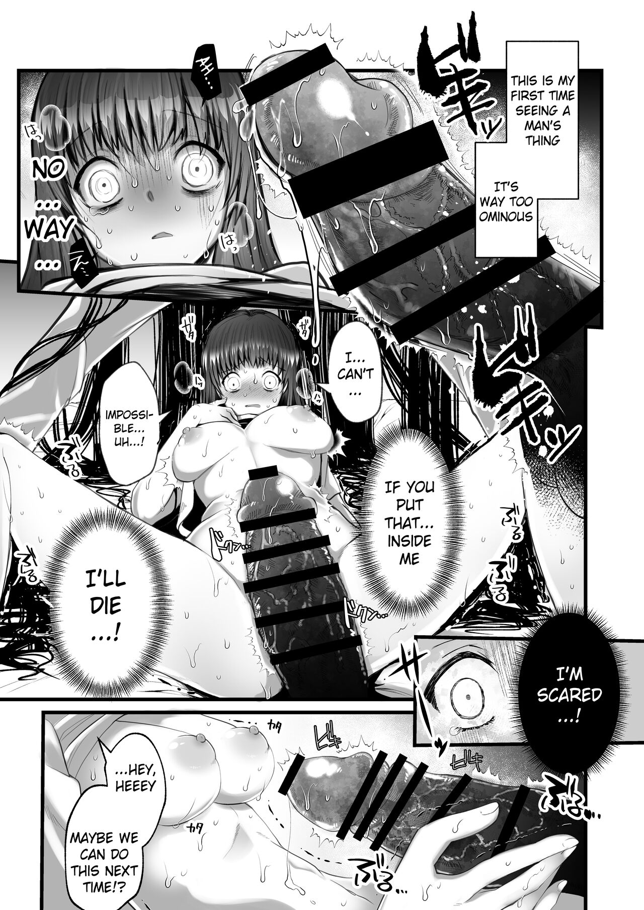 I was Entranced by the Ghost in the Mountains page 31