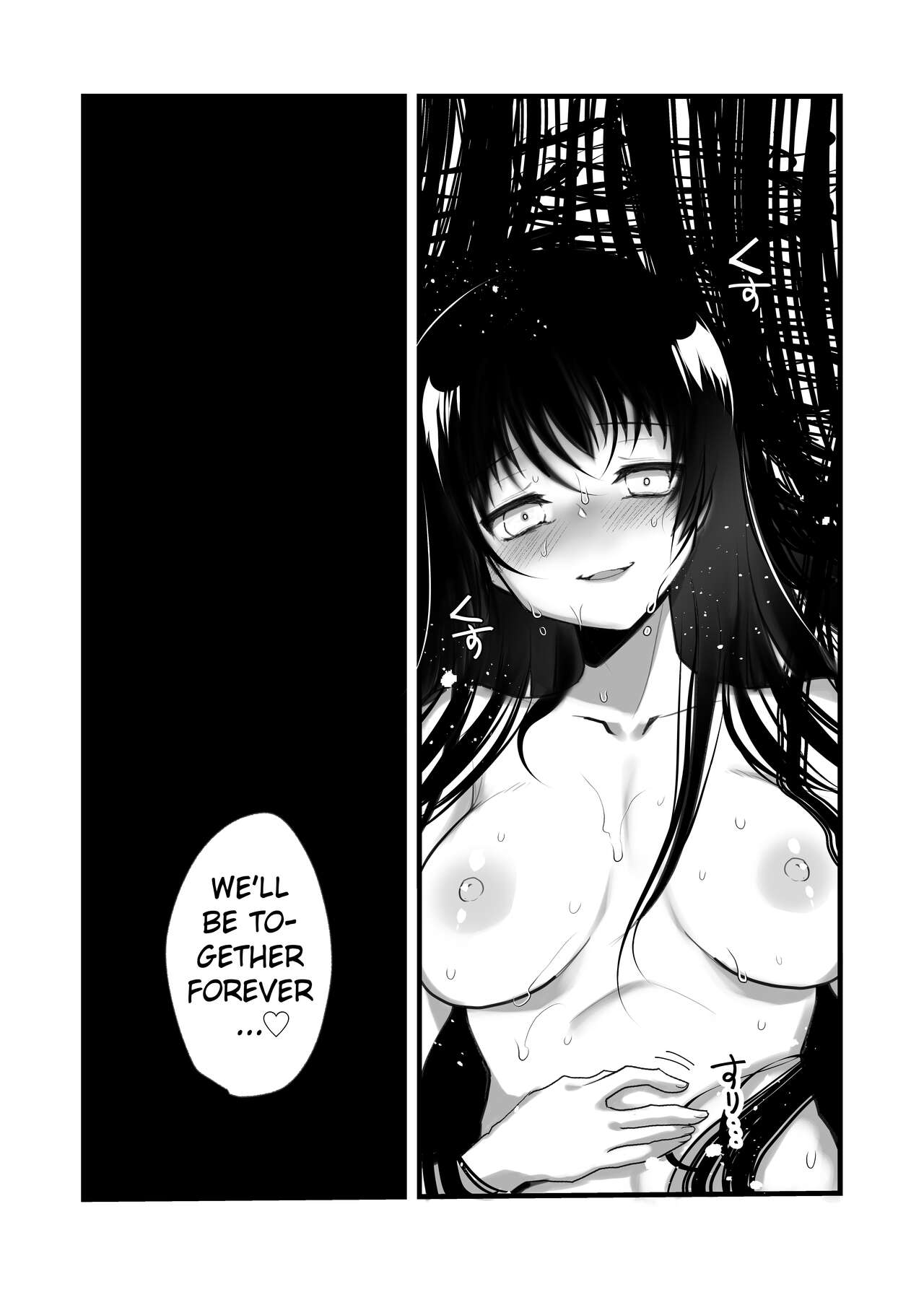 I was Entranced by the Ghost in the Mountains page 42