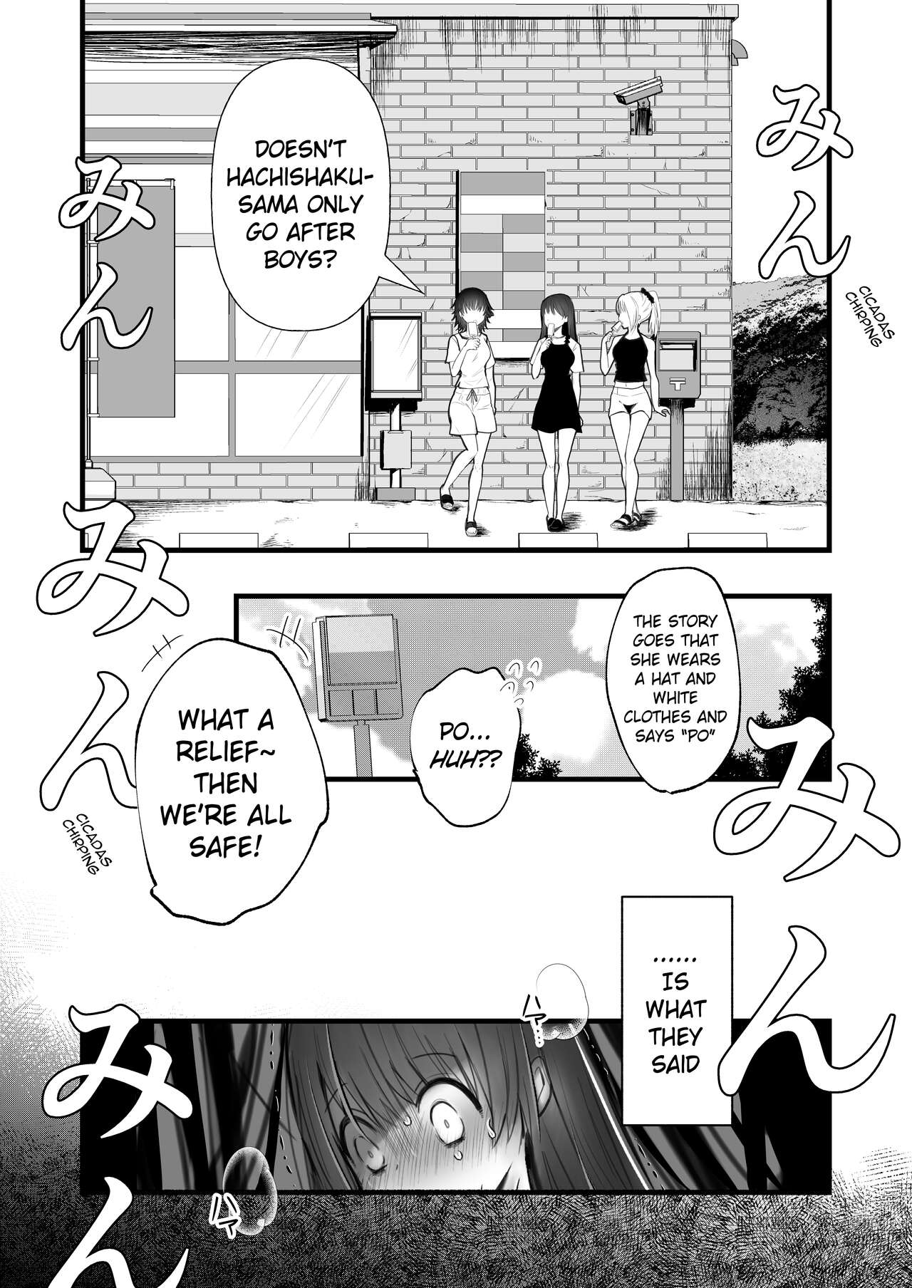I was Entranced by the Ghost in the Mountains page 5