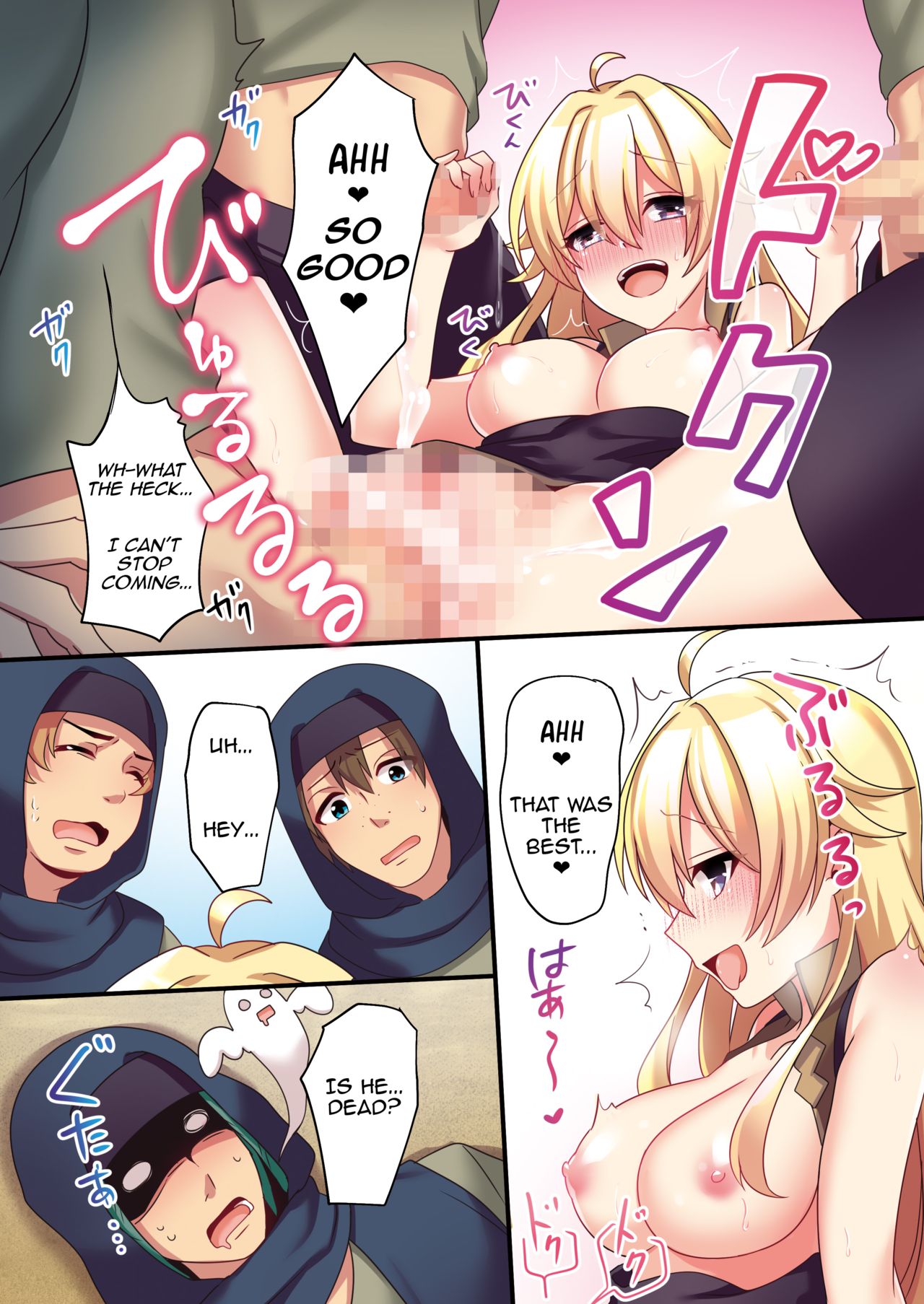 I (♂) was forcibly changed into a succubus page 29