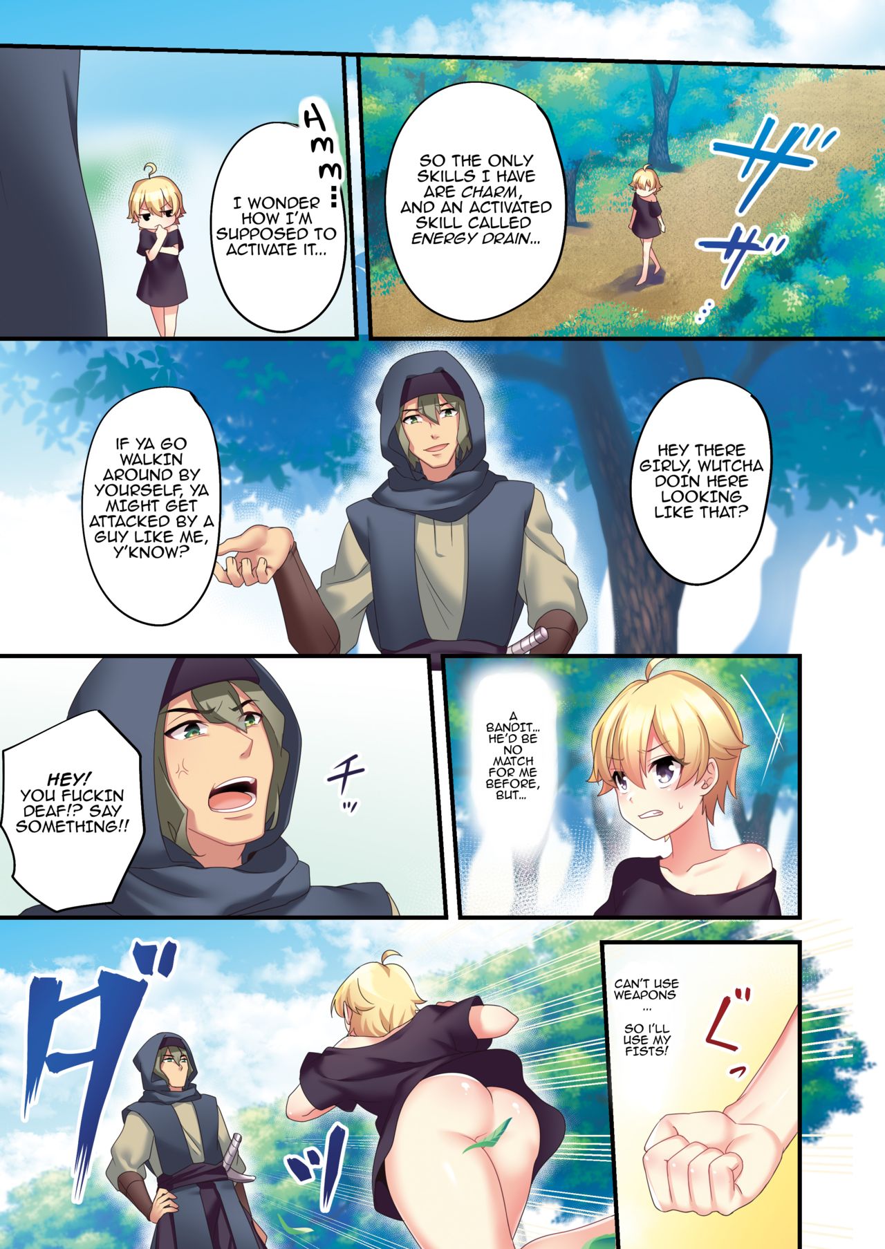 I (♂) was forcibly changed into a succubus page 5