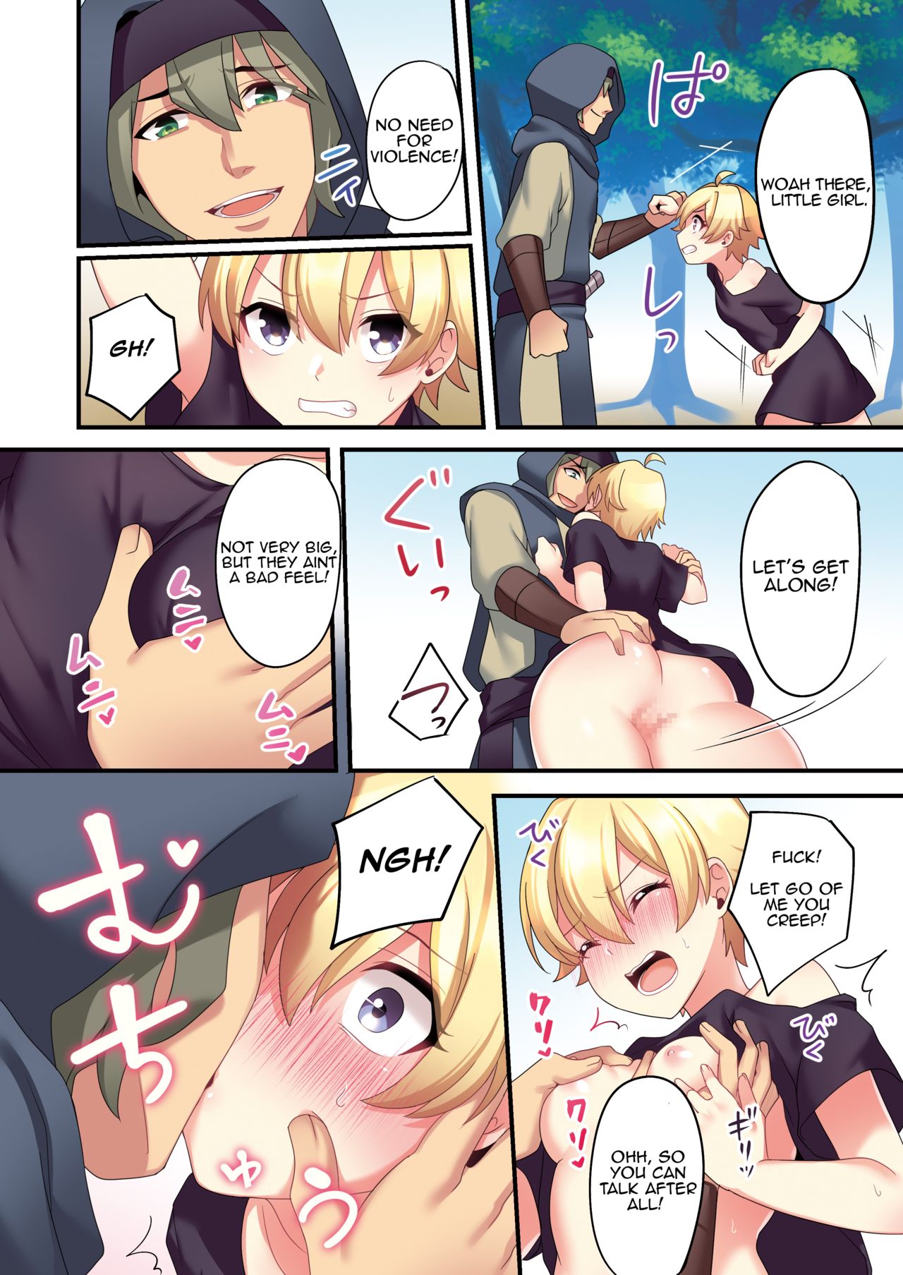 I (♂) was forcibly changed into a succubus page 6