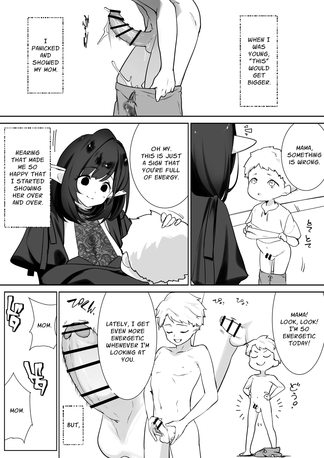 I Was Raised On Elven Milk page 14