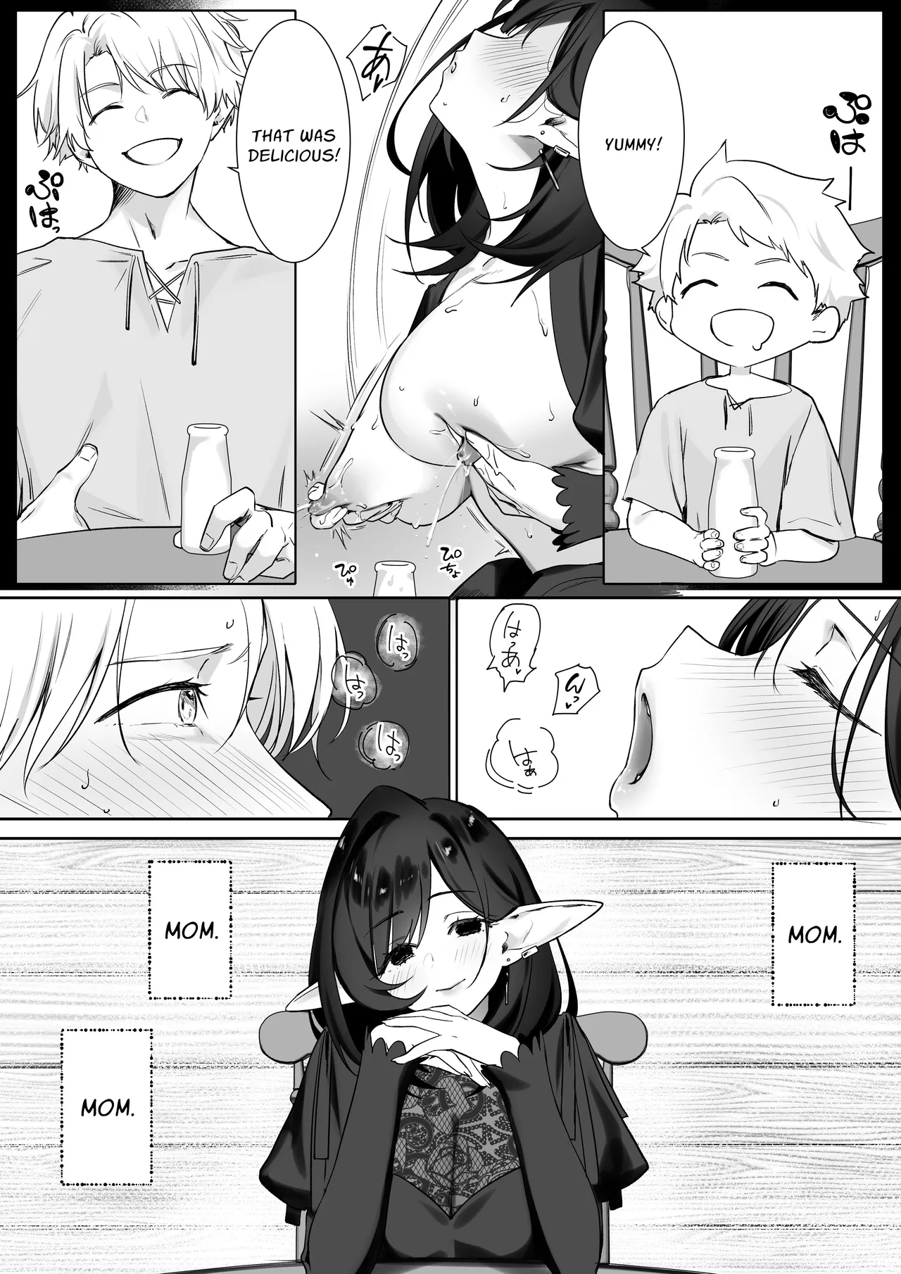 I Was Raised On Elven Milk page 18