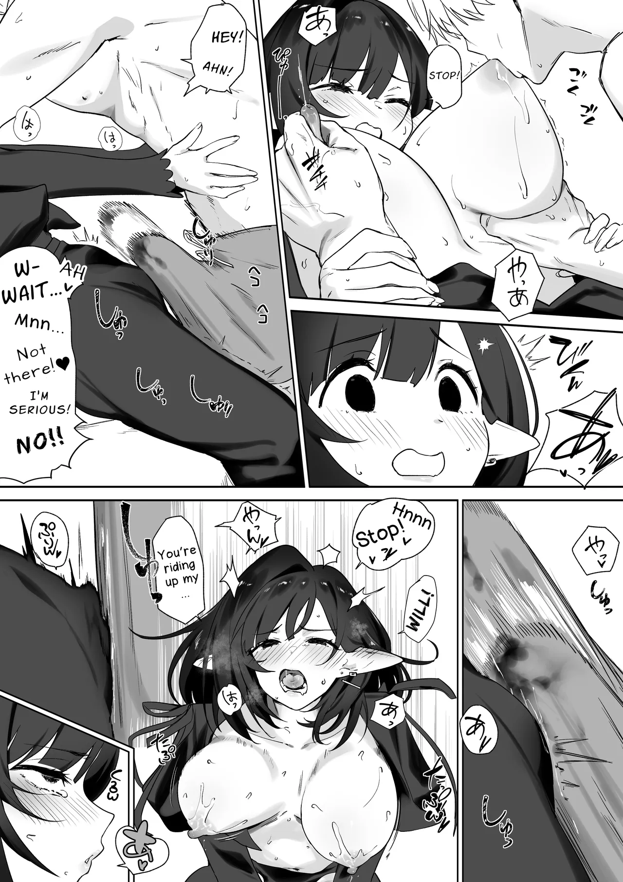 I Was Raised On Elven Milk page 23