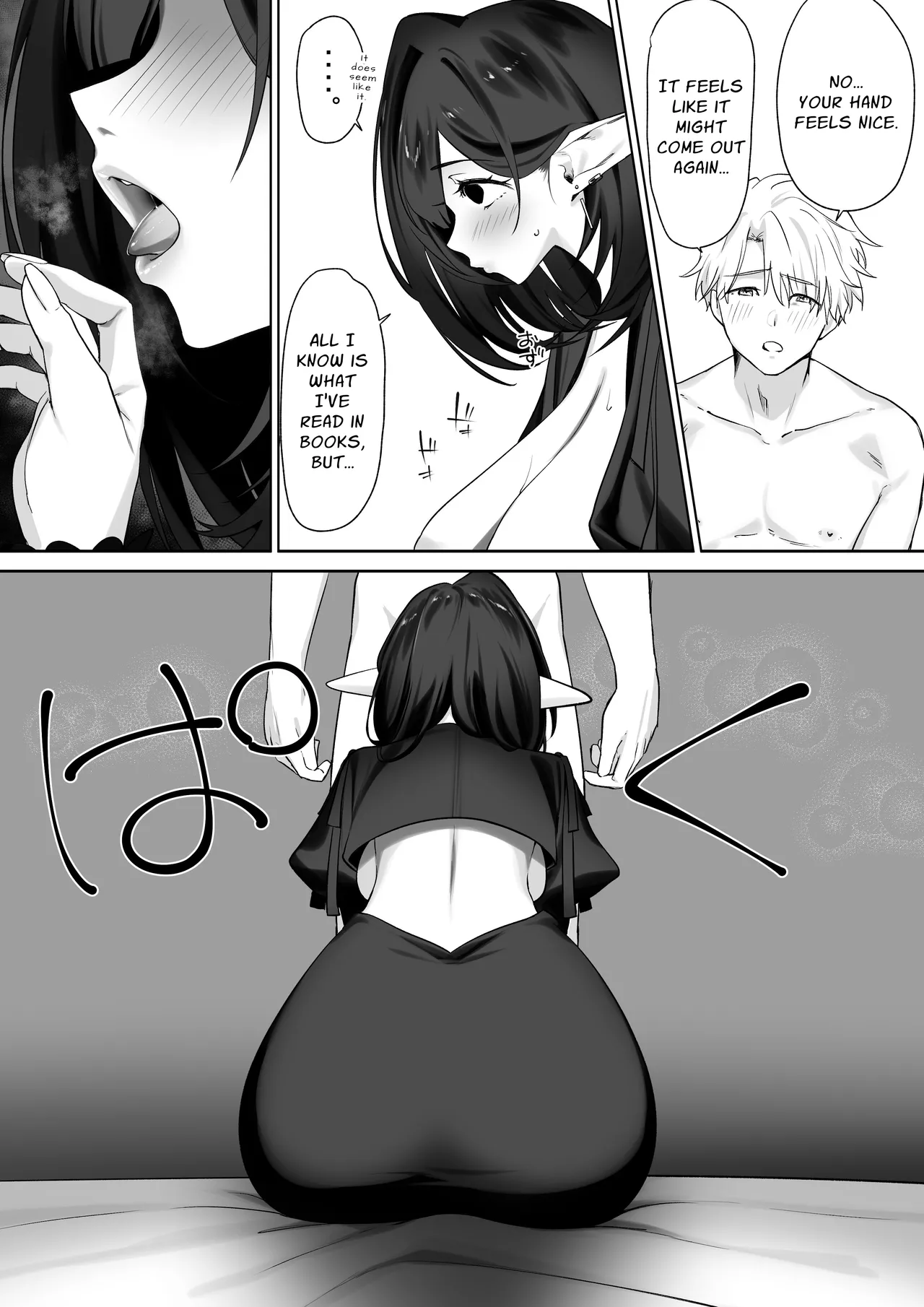 I Was Raised On Elven Milk page 29