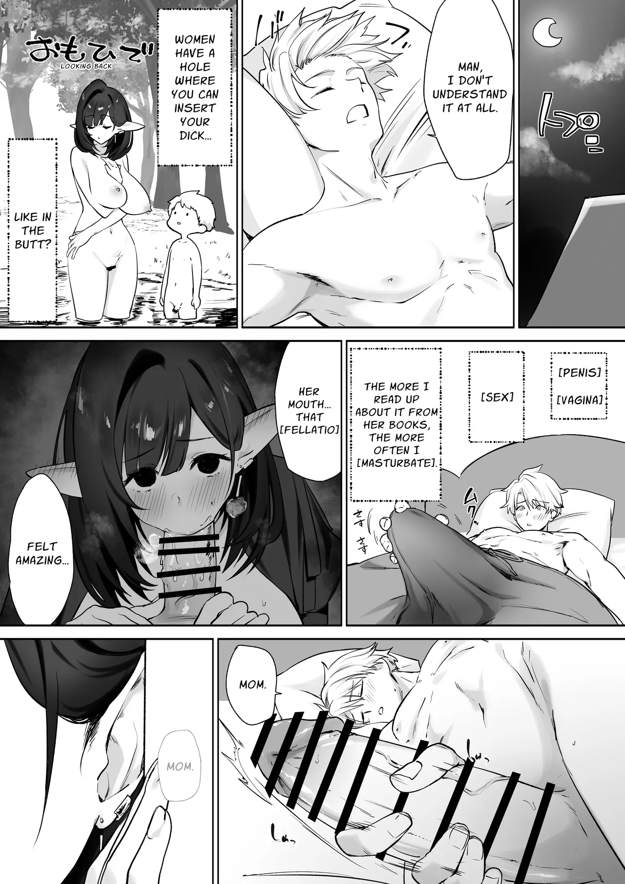 I Was Raised On Elven Milk page 42
