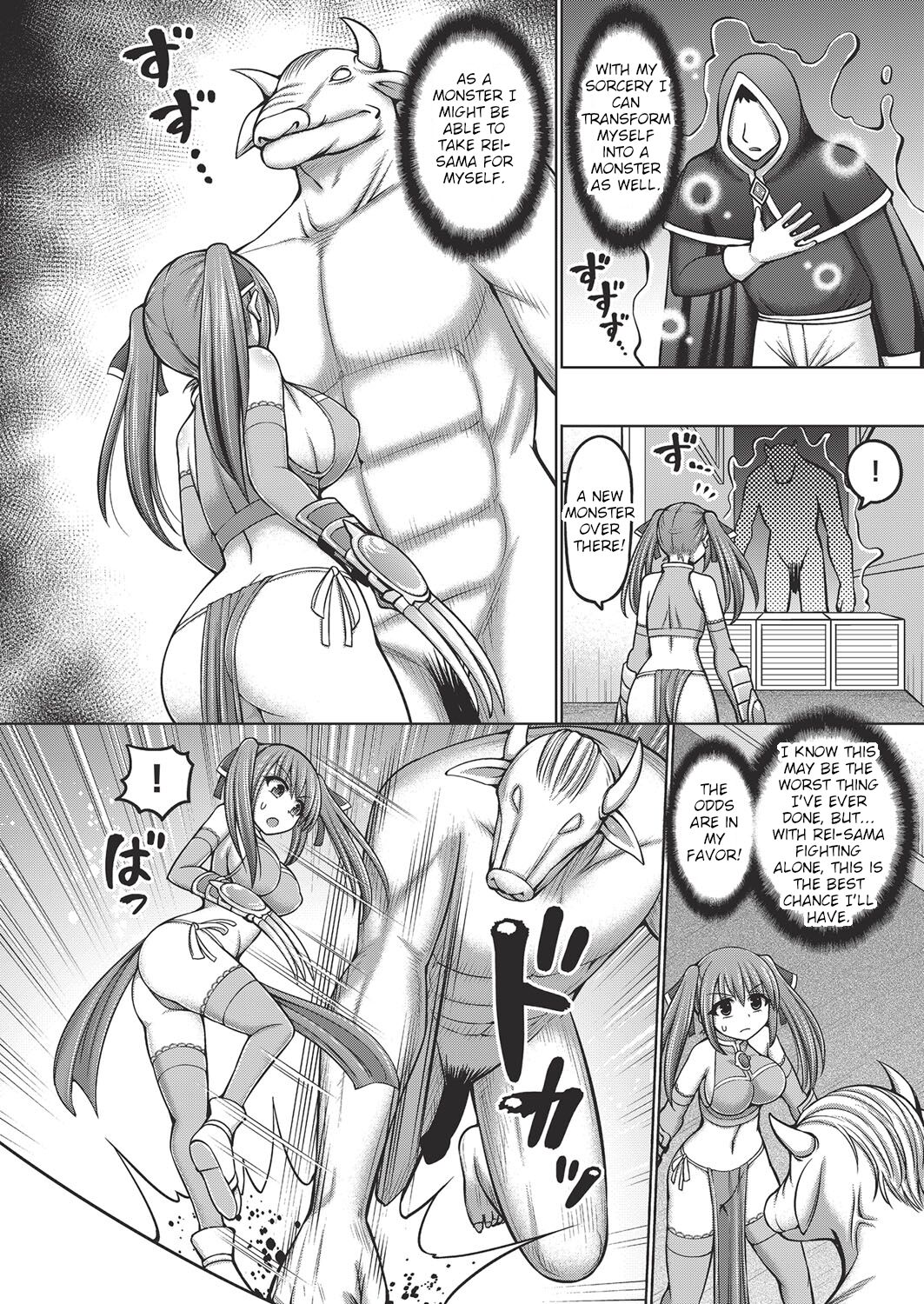 I Was Reincarnated as a Sorcerer, So I Tried to Enslave All the Princesses Ch. 1 page 12