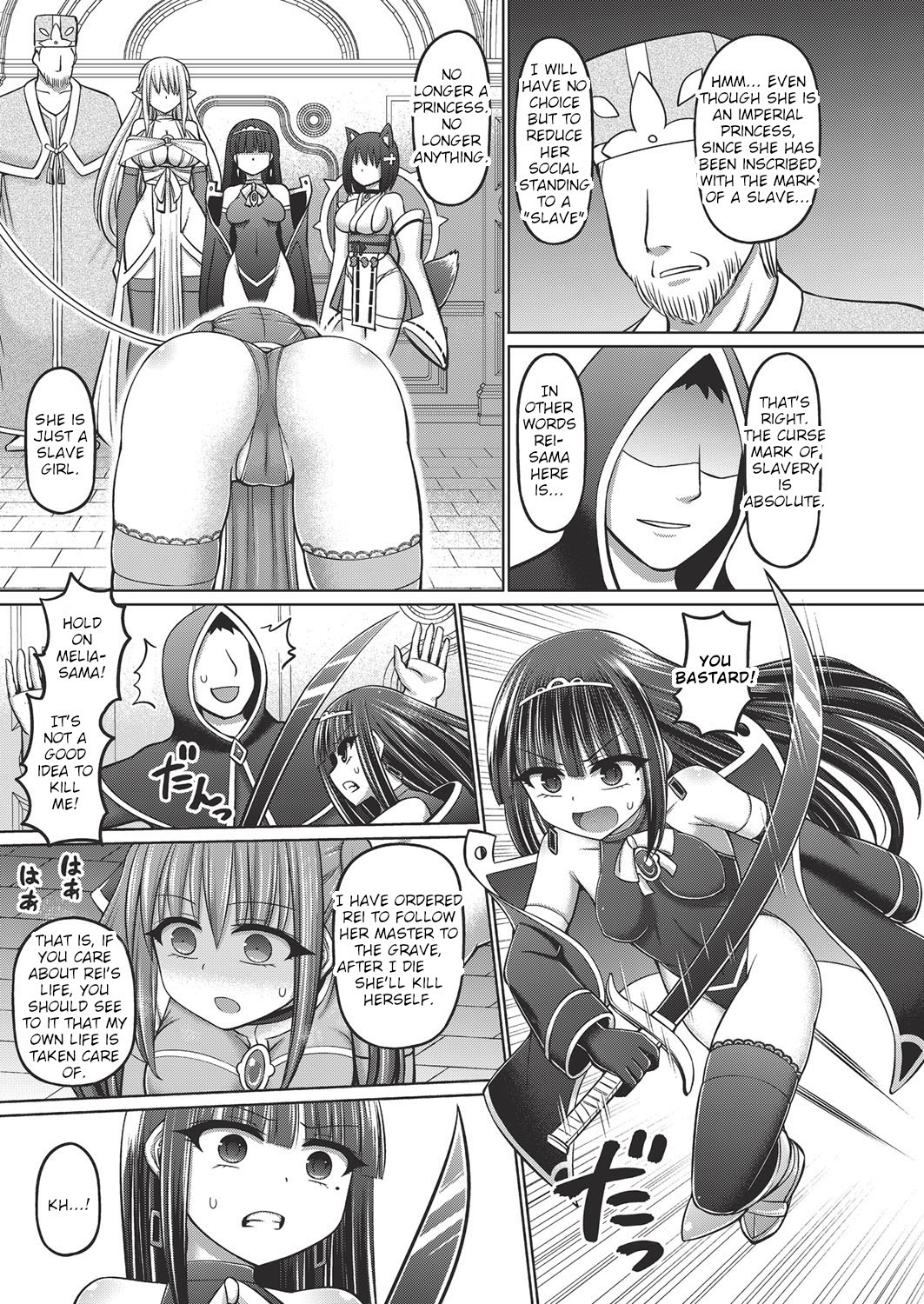 I Was Reincarnated as a Sorcerer, So I Tried to Enslave All the Princesses Ch. 1 page 41