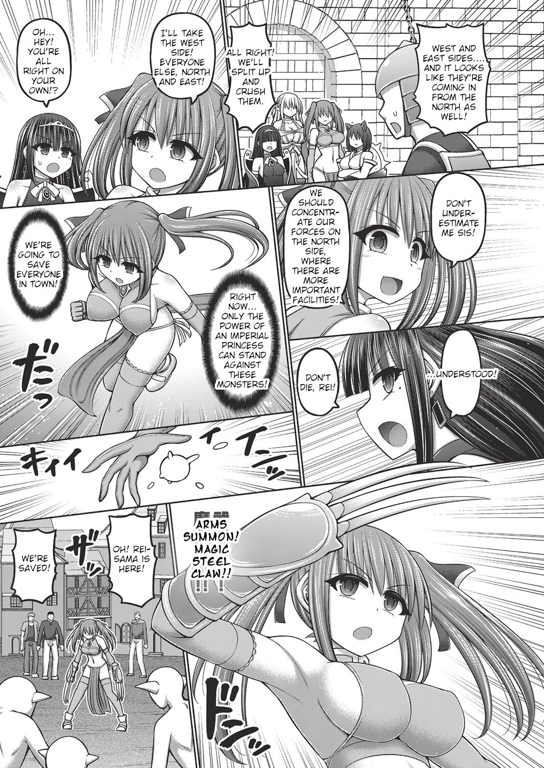 I Was Reincarnated as a Sorcerer, So I Tried to Enslave All the Princesses Ch. 1 page 9