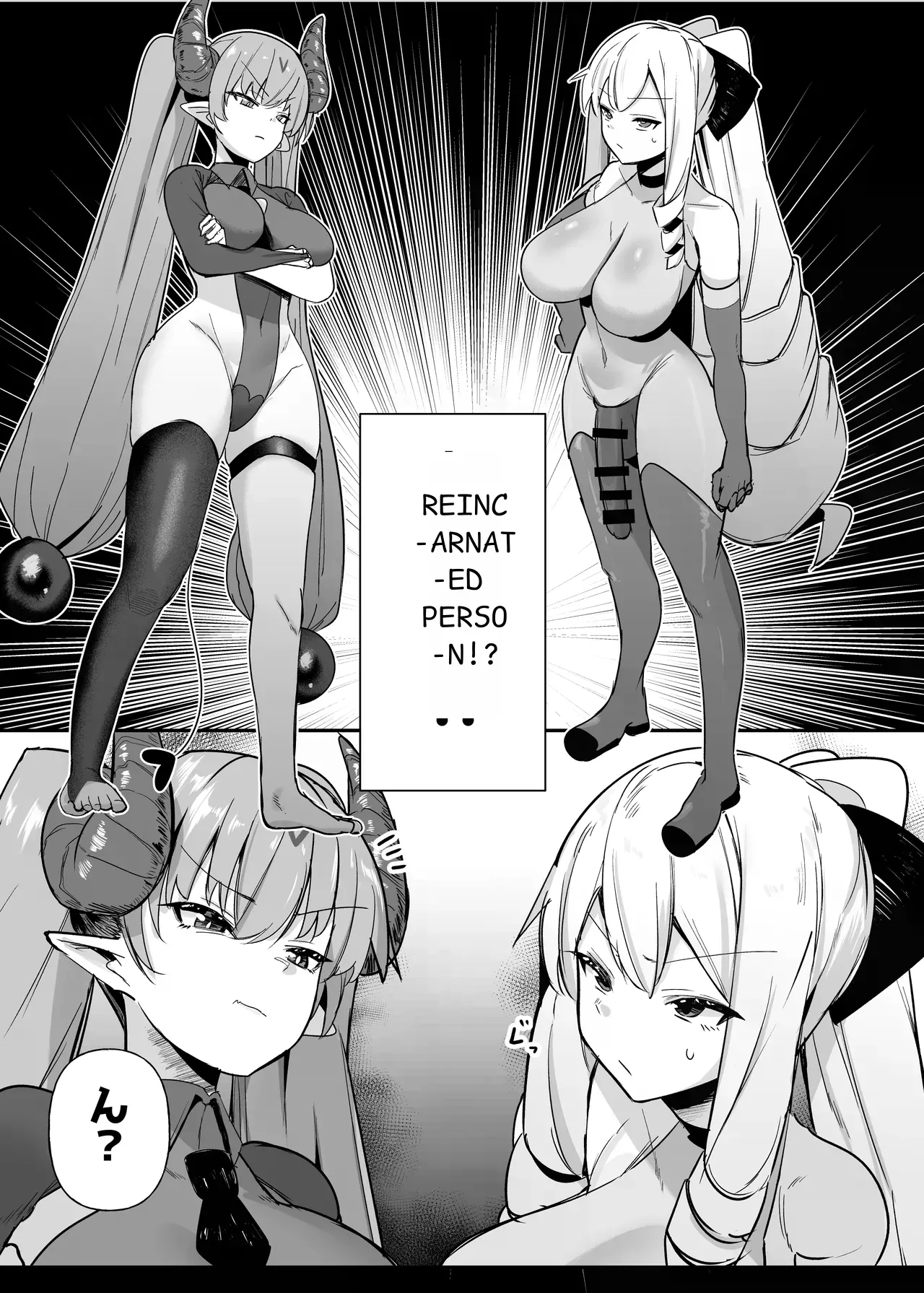I was reincarnated as a villainess in an otome Game who was a futanari in her backstory 1-4 page 103
