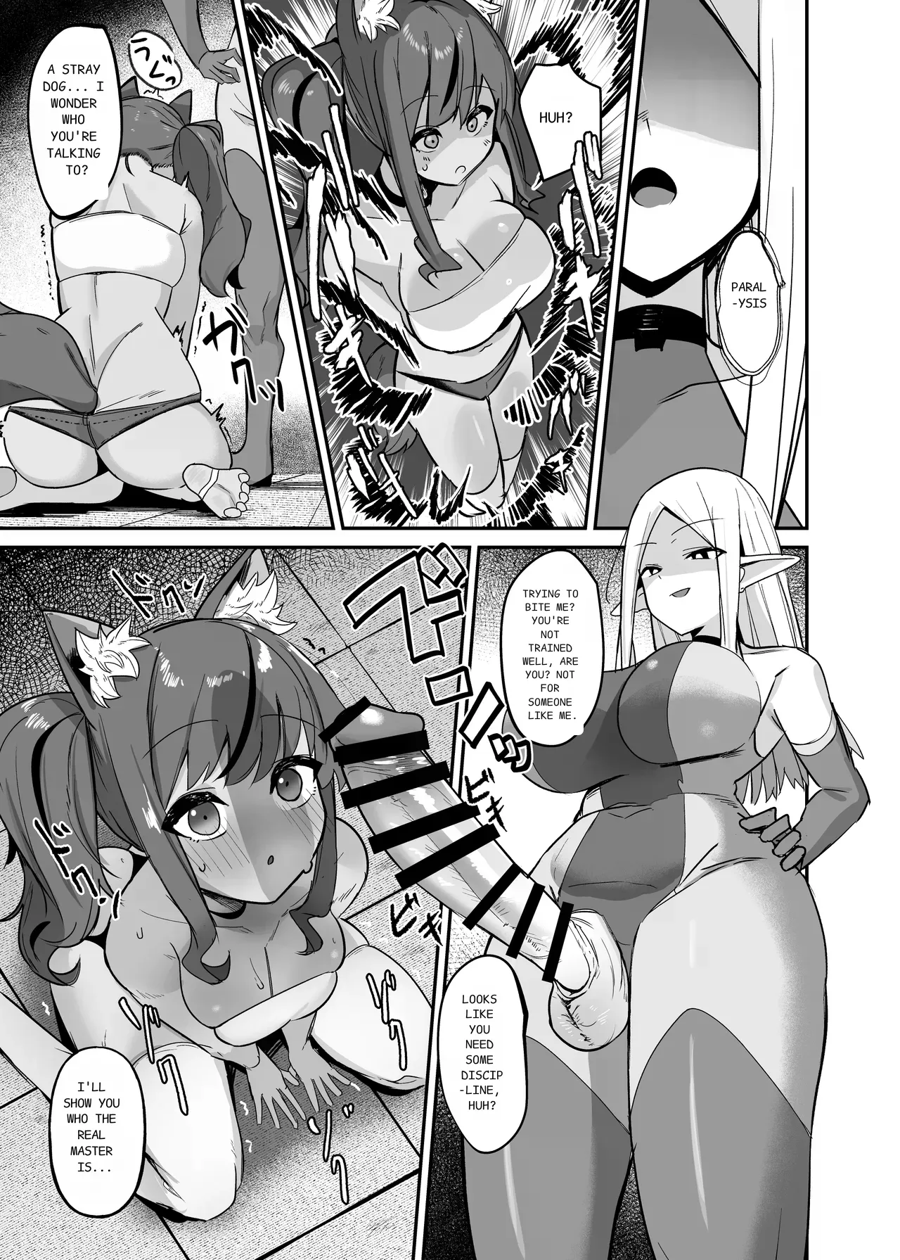 I was reincarnated as a villainess in an otome Game who was a futanari in her backstory 1-4 page 107